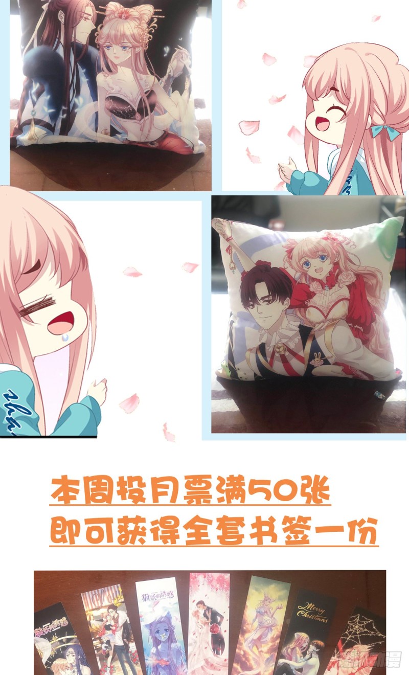 你不是可以为我做任何事情吗！54