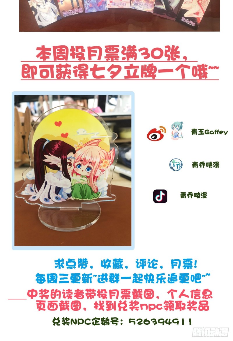 你不是可以为我做任何事情吗！55