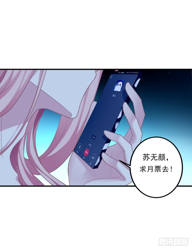 你不是可以为我做任何事情吗！56