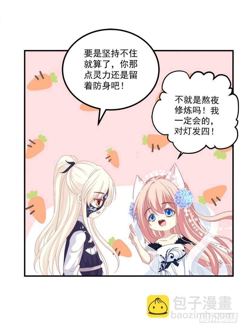 你不是可以为我做任何事情吗！7