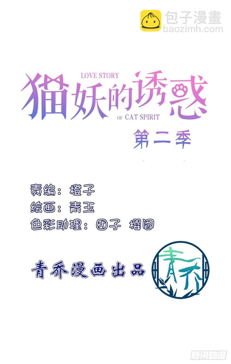 回首又见她！1