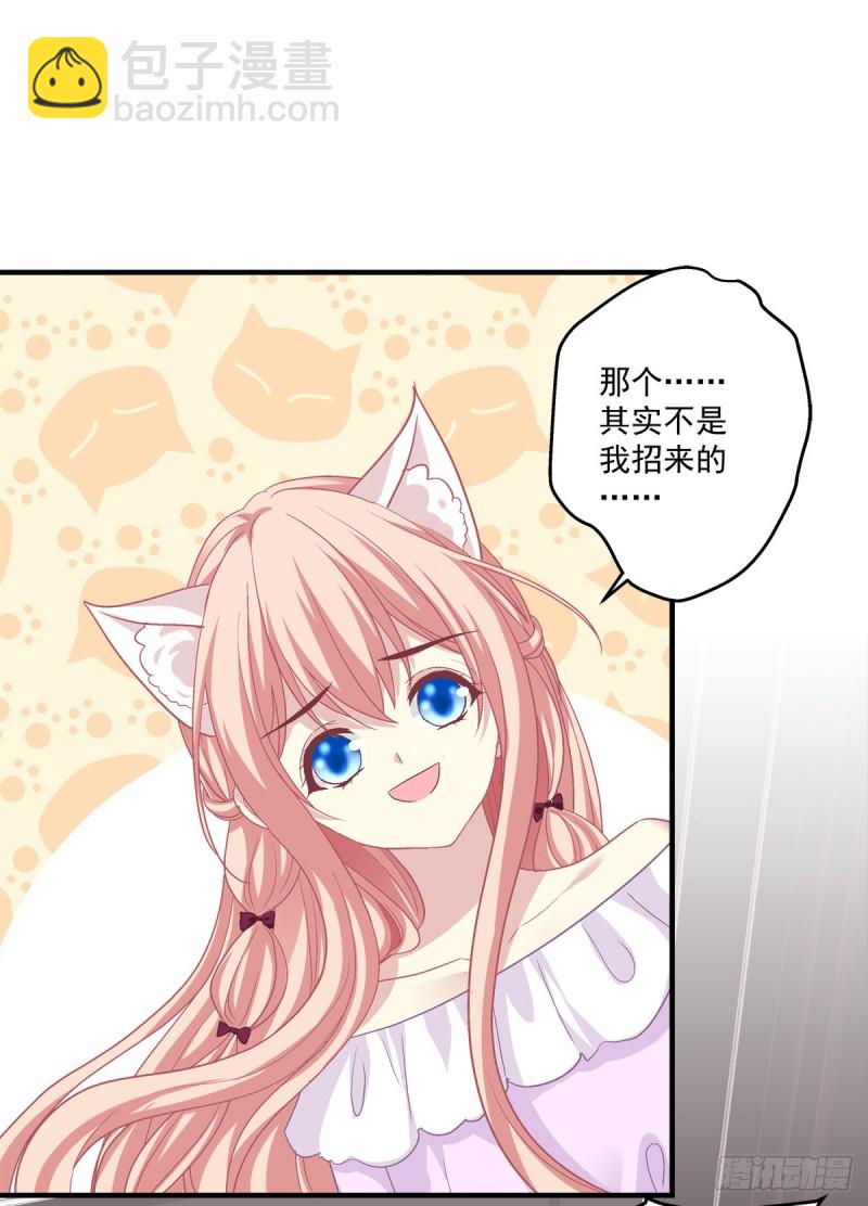 回首又见她！14