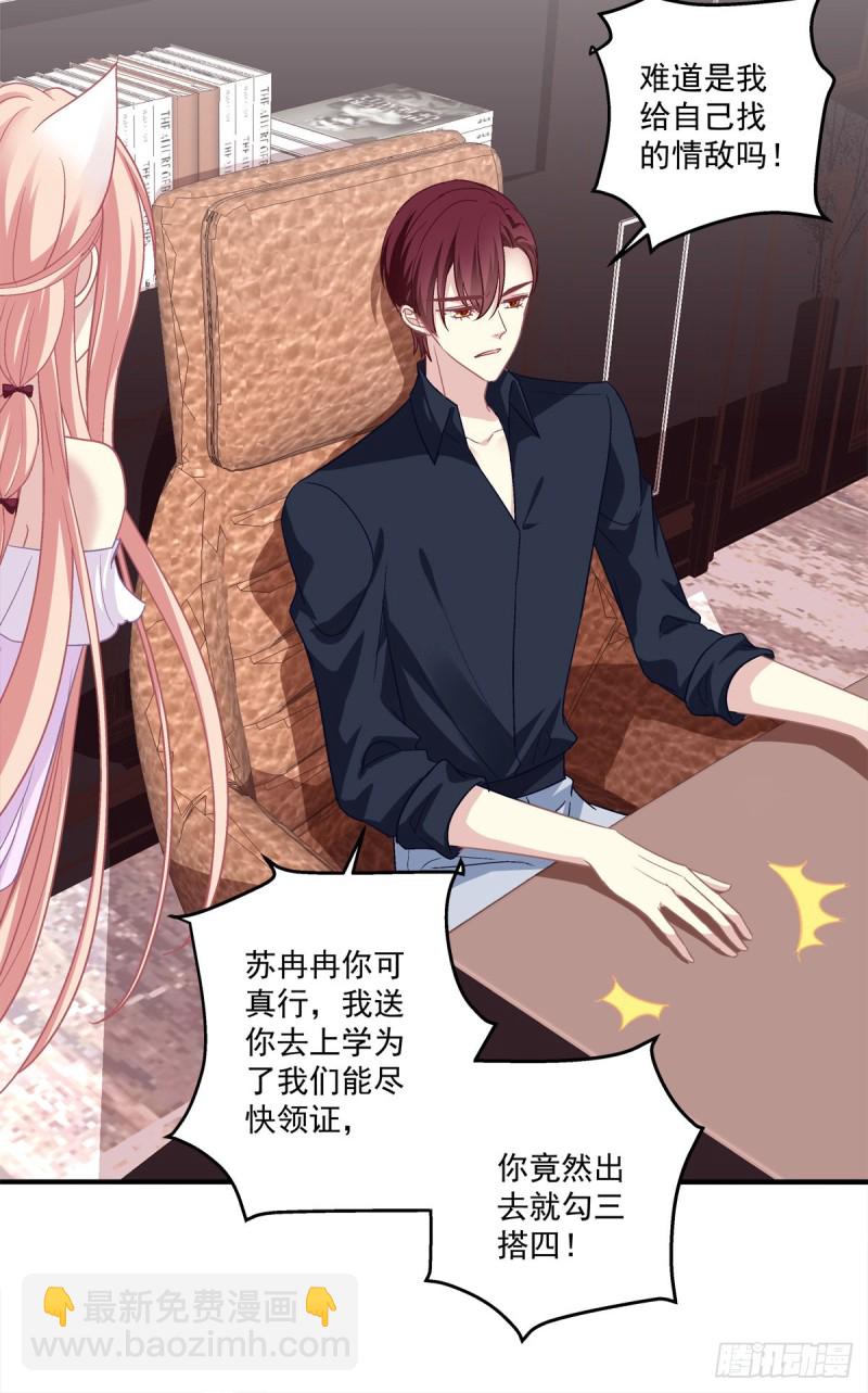 回首又见她！15