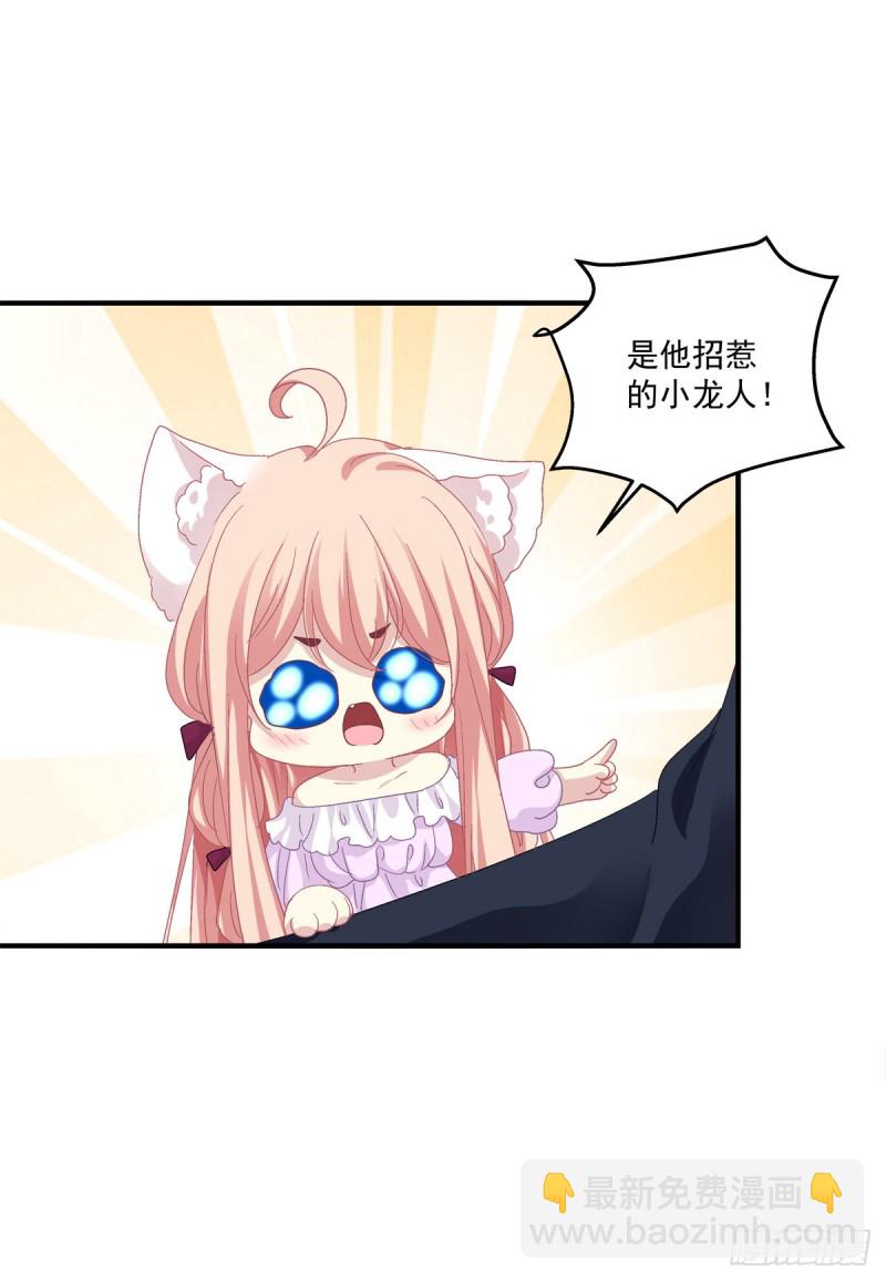 回首又见她！18