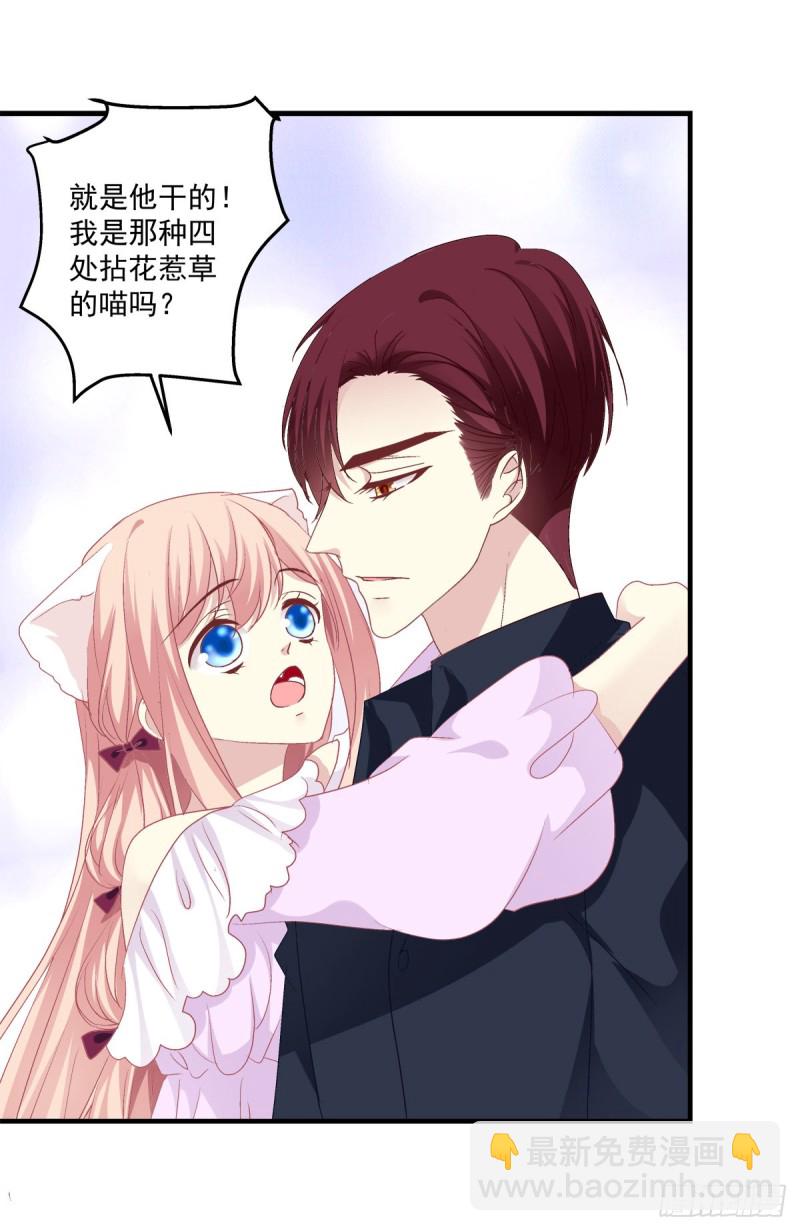 回首又见她！20