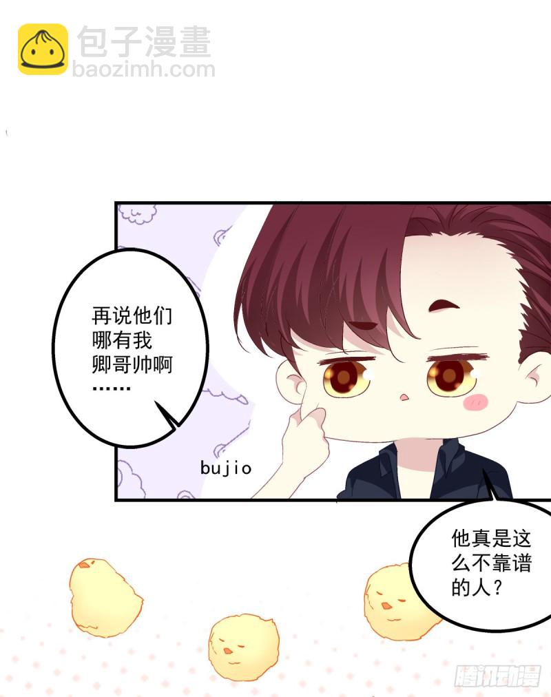 回首又见她！21