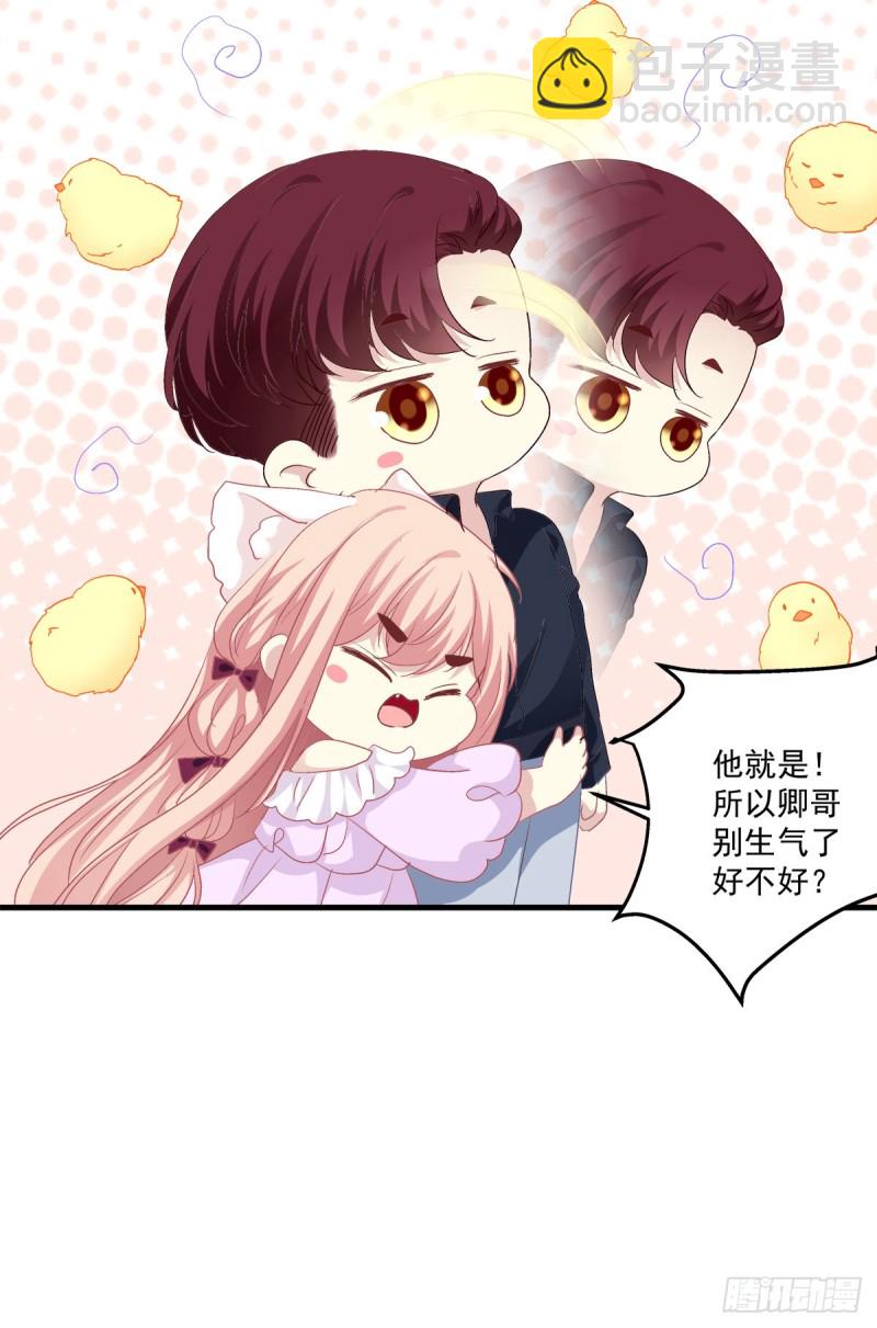 回首又见她！22