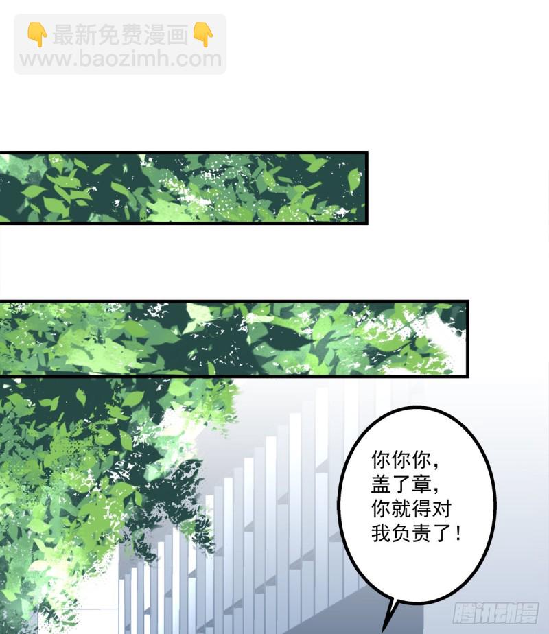 回首又见她！28