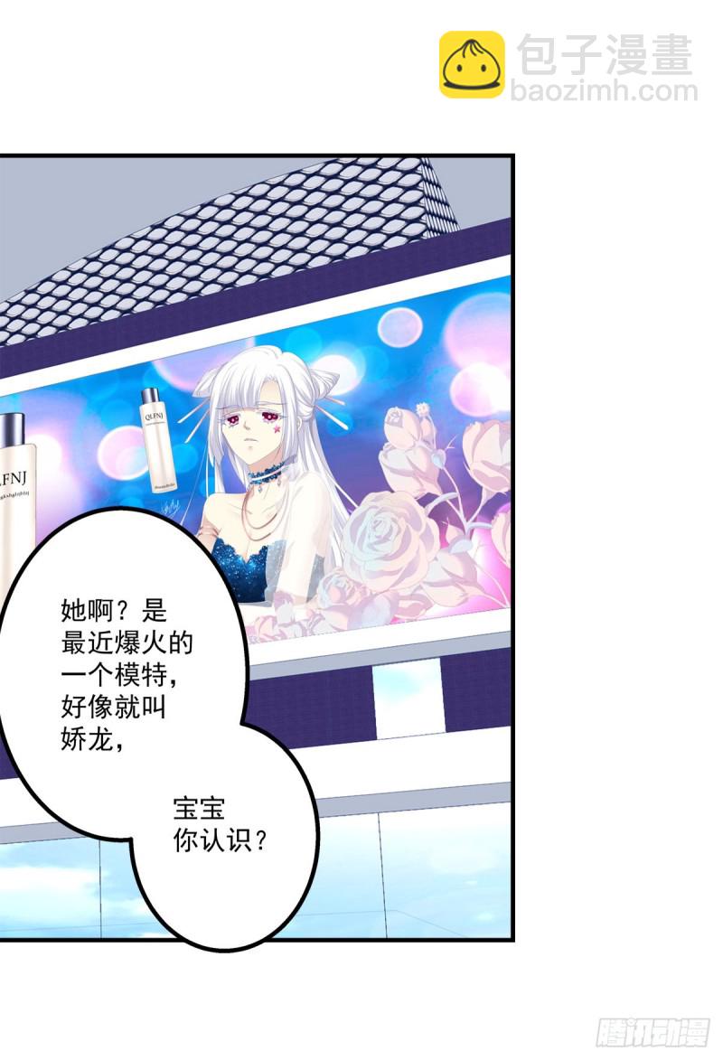 回首又见她！32