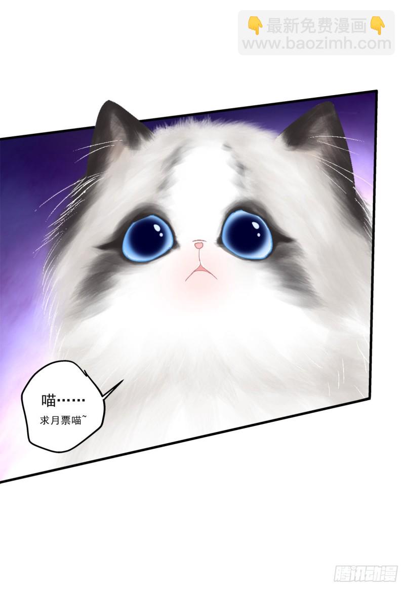 回首又见她！45