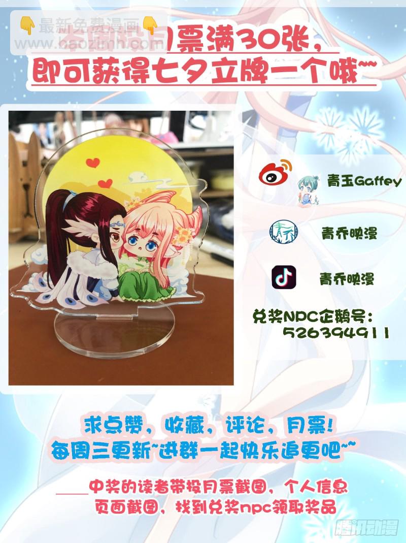 回首又见她！48