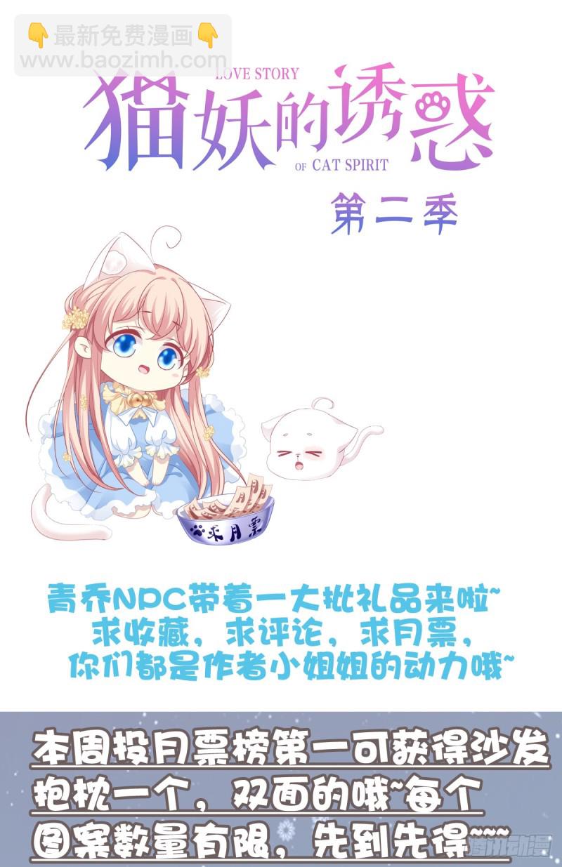 回首又见她！50