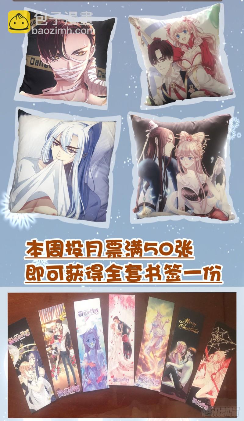 回首又见她！51