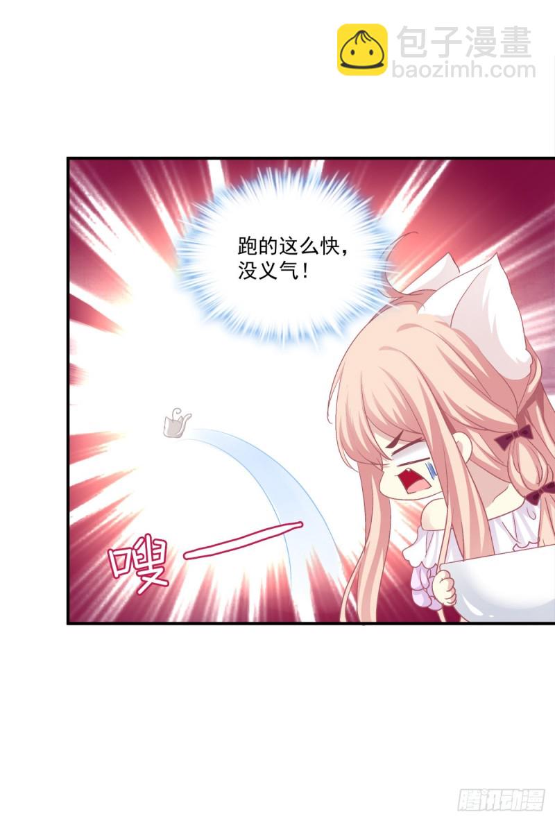 回首又见她！8