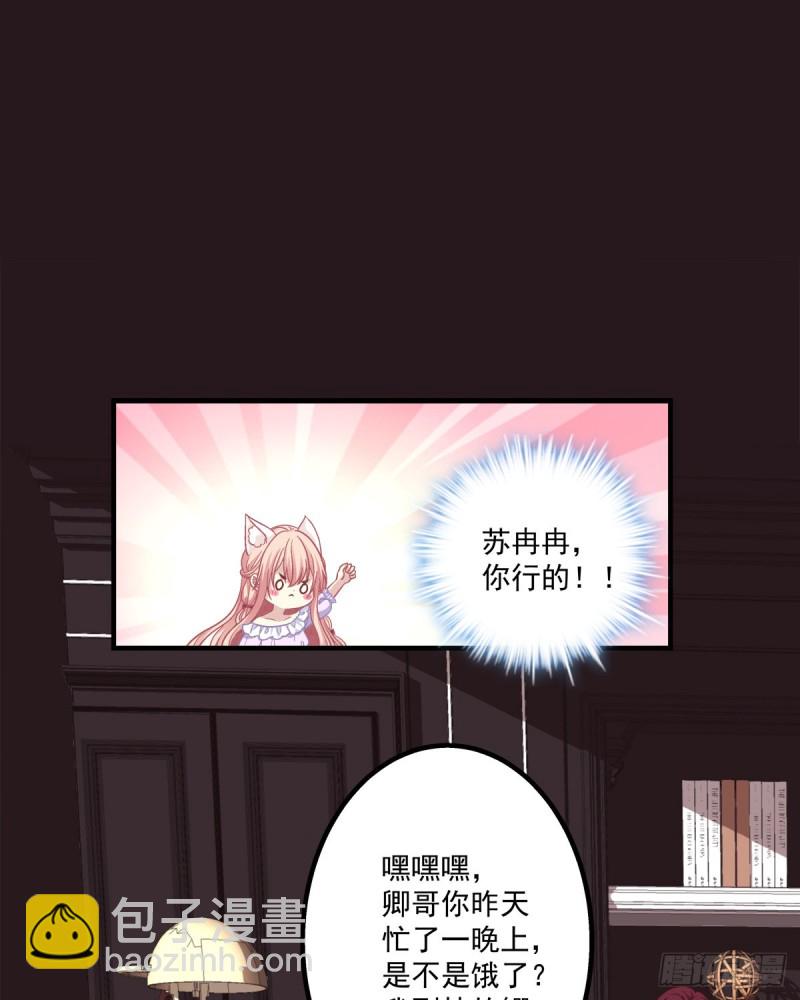 回首又见她！9