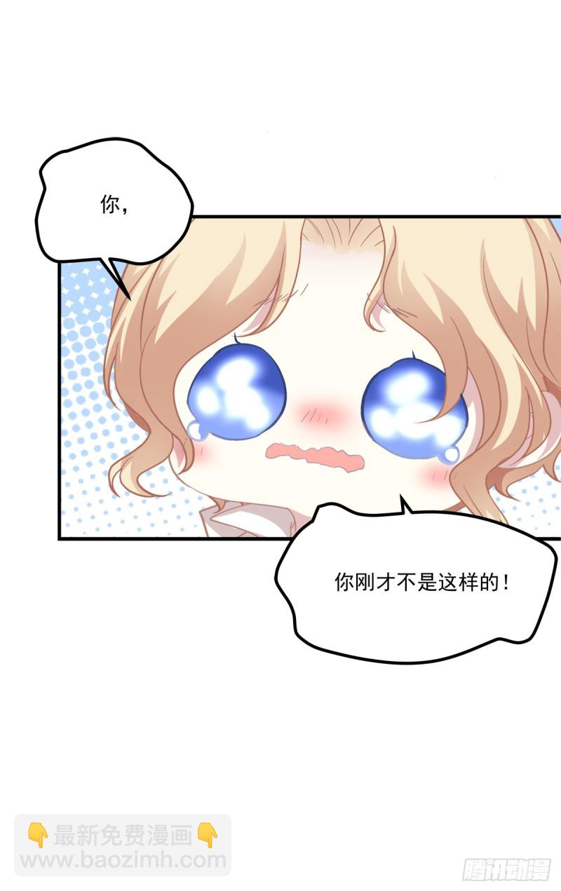 是谁带走了猫儿？！41