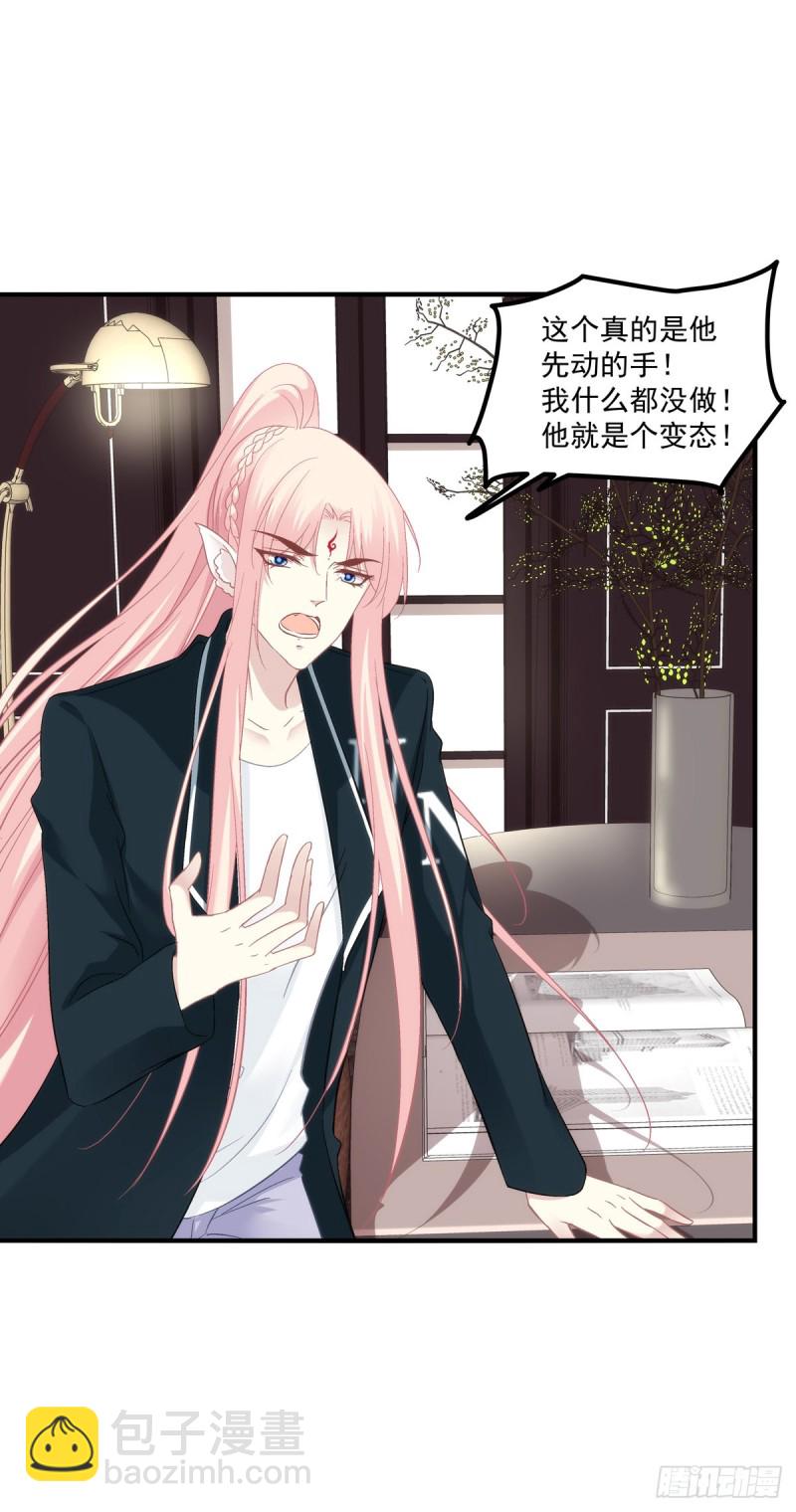 宝贝，老公来救你了！10