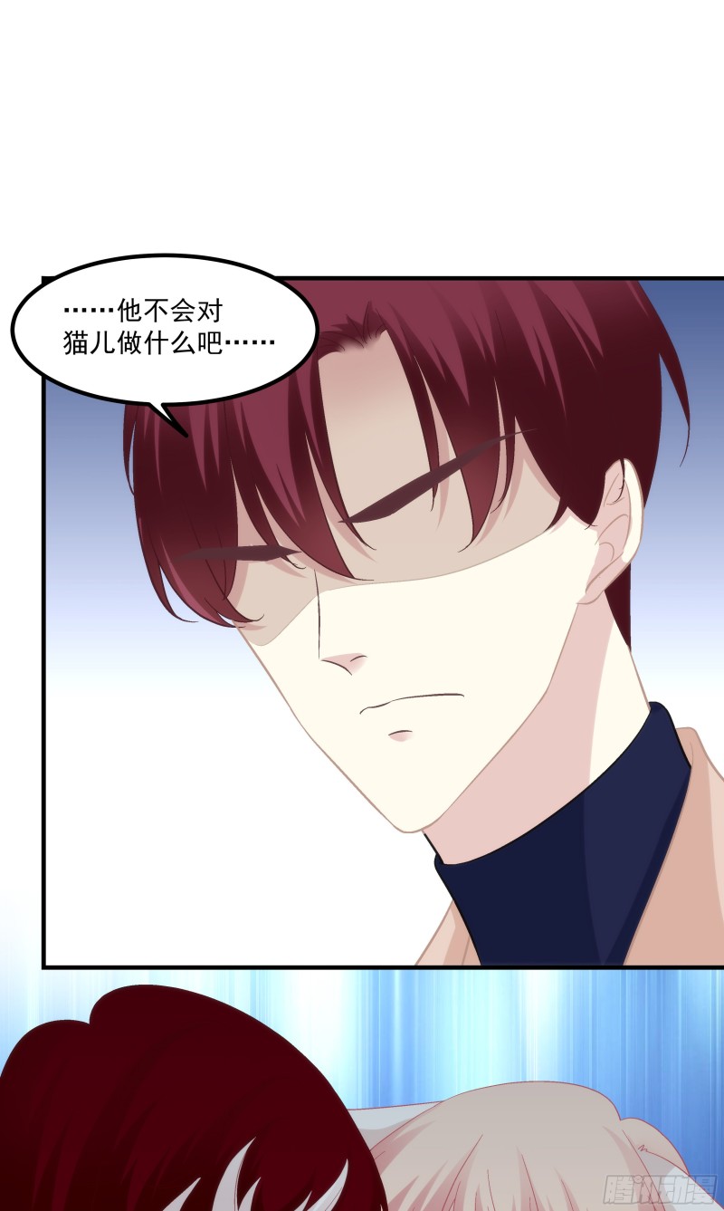 宝贝，老公来救你了！11