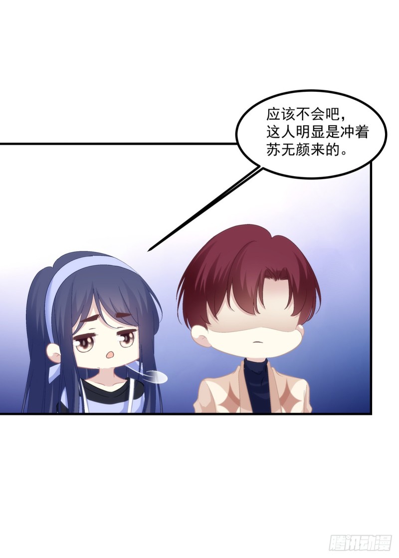 宝贝，老公来救你了！13