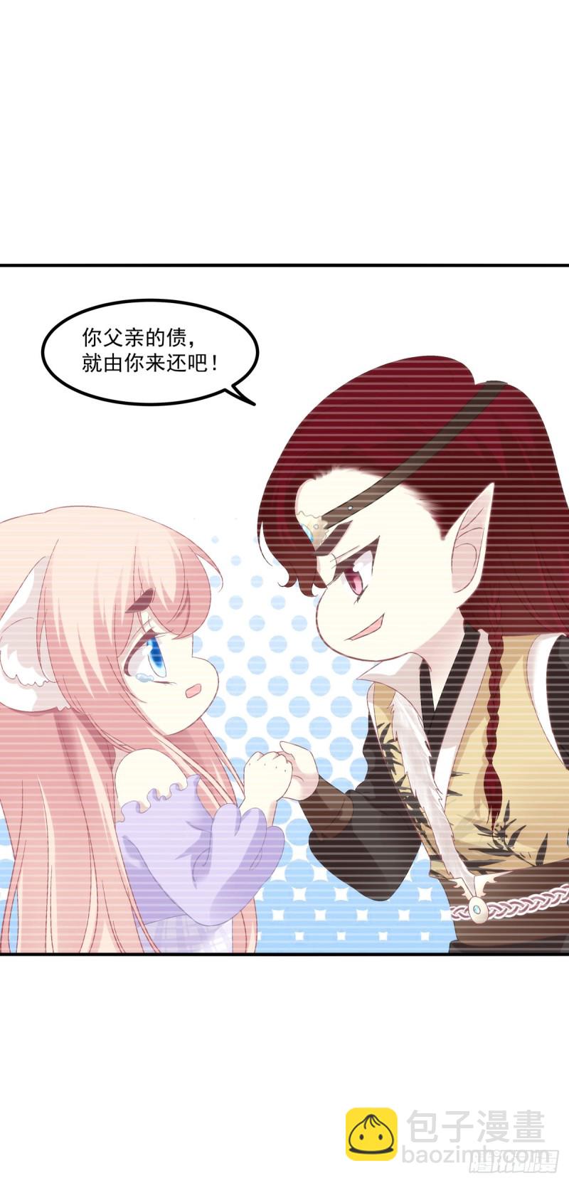 宝贝，老公来救你了！14