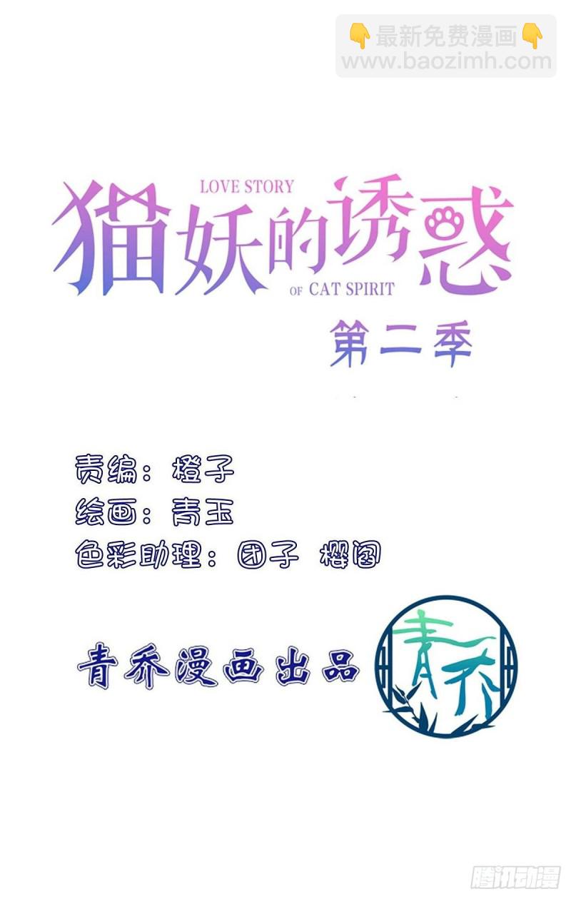宝贝，老公来救你了！2