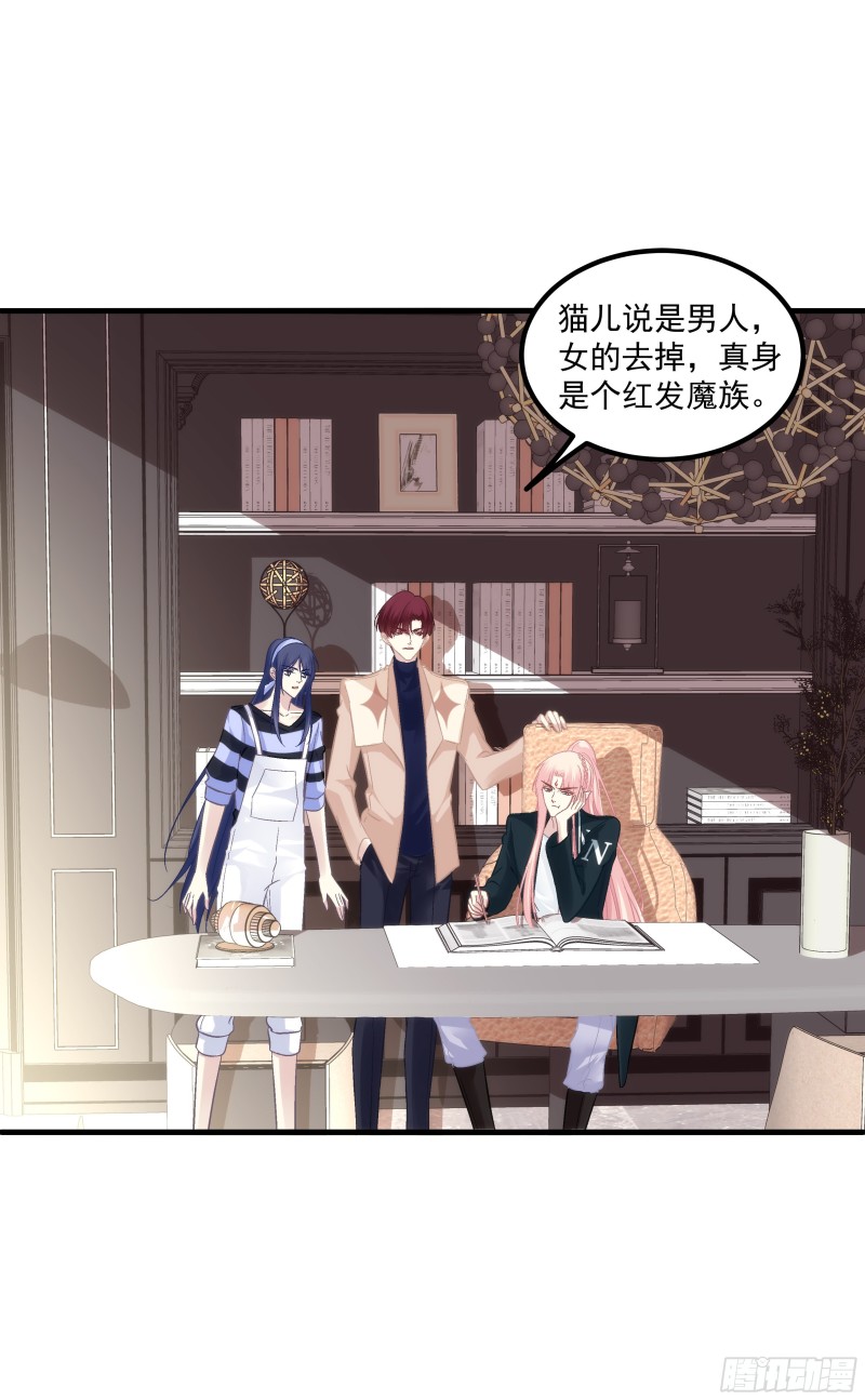 宝贝，老公来救你了！3