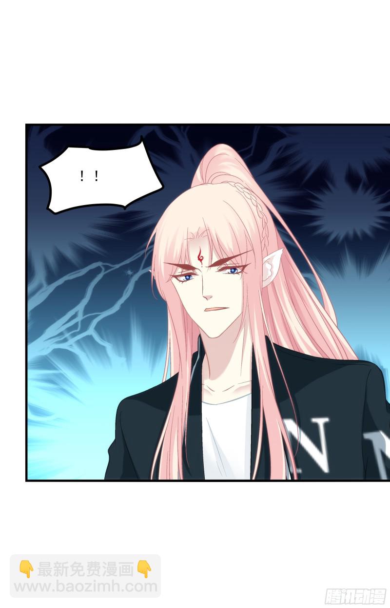 宝贝，老公来救你了！4