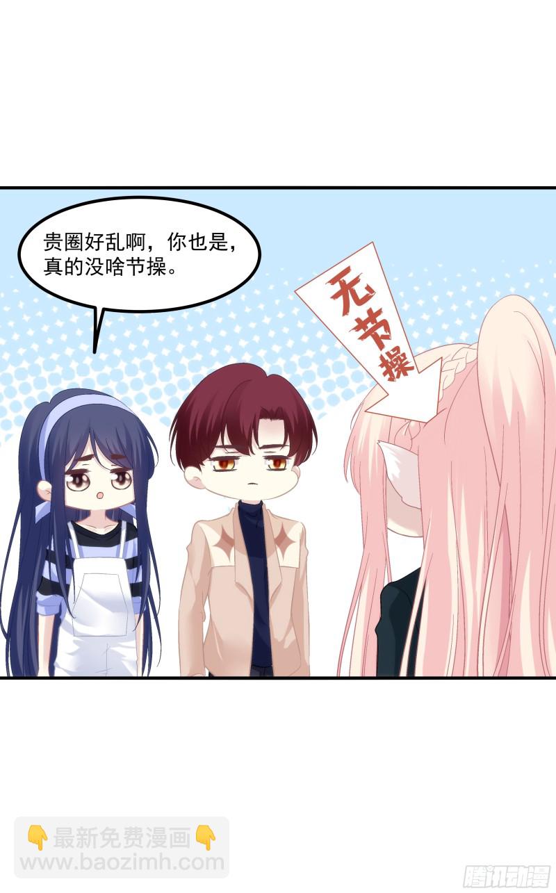 宝贝，老公来救你了！9