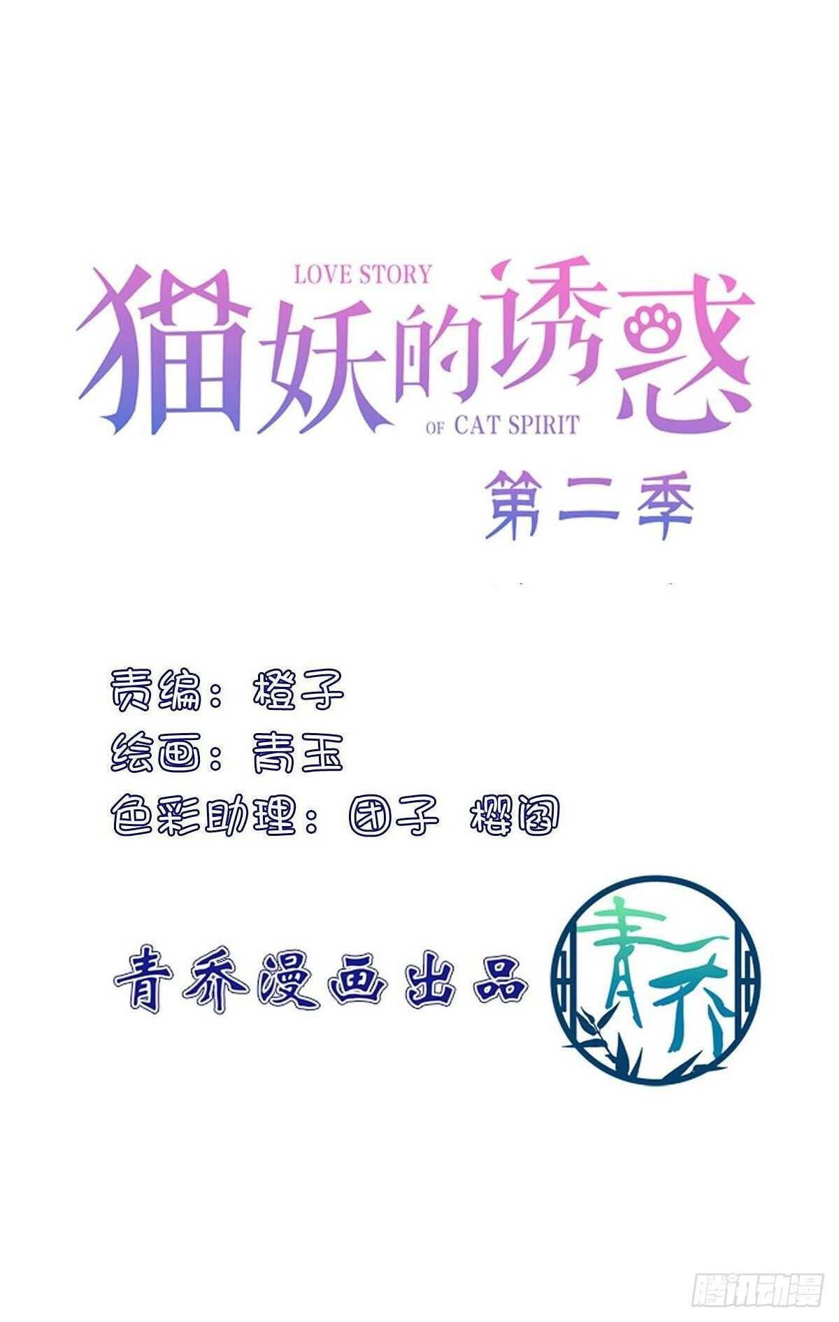 色魔！人家绝不会从了你！1