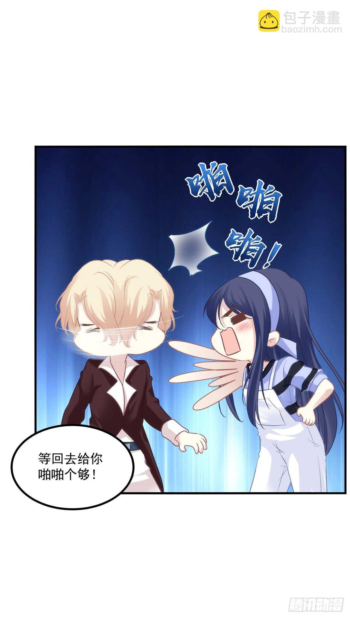 色魔！人家绝不会从了你！12