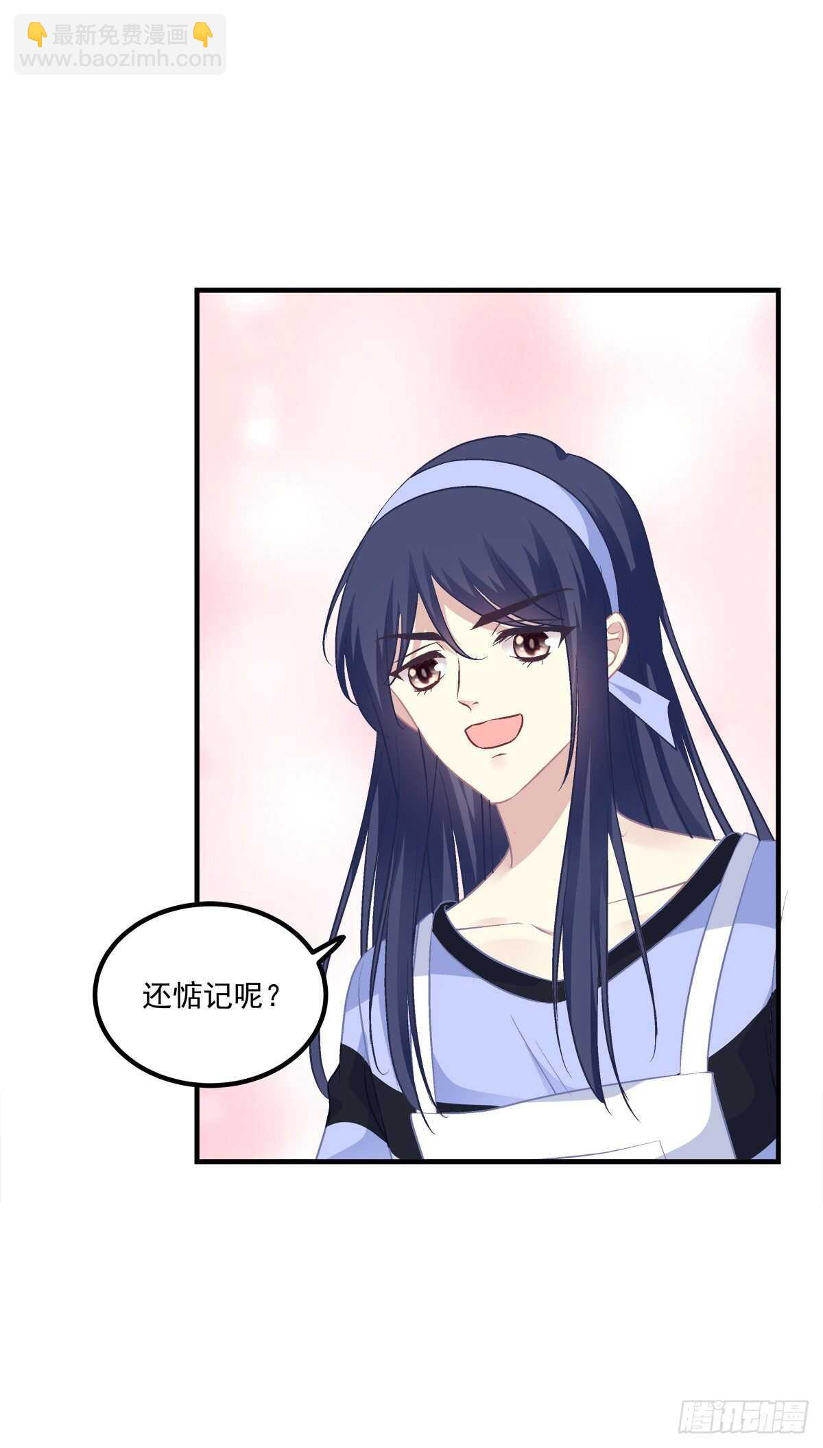 色魔！人家绝不会从了你！16