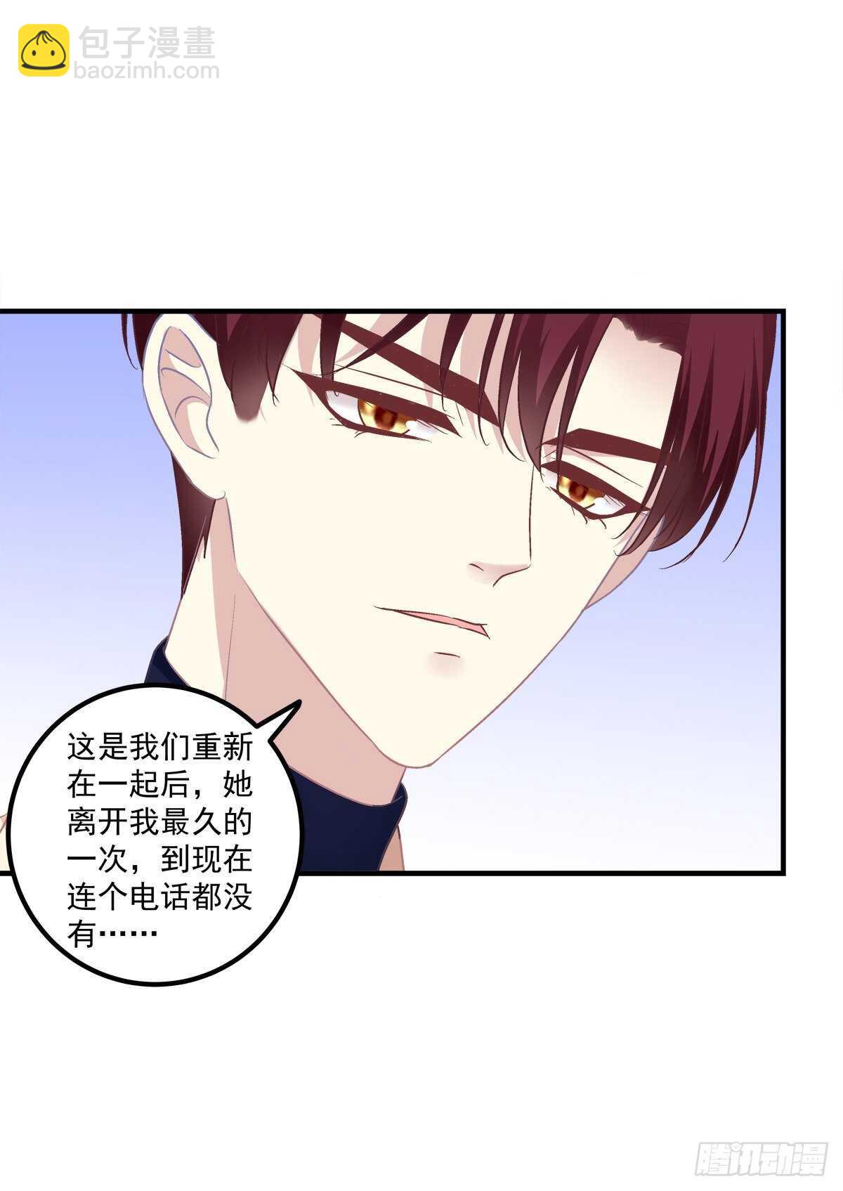 色魔！人家绝不会从了你！18