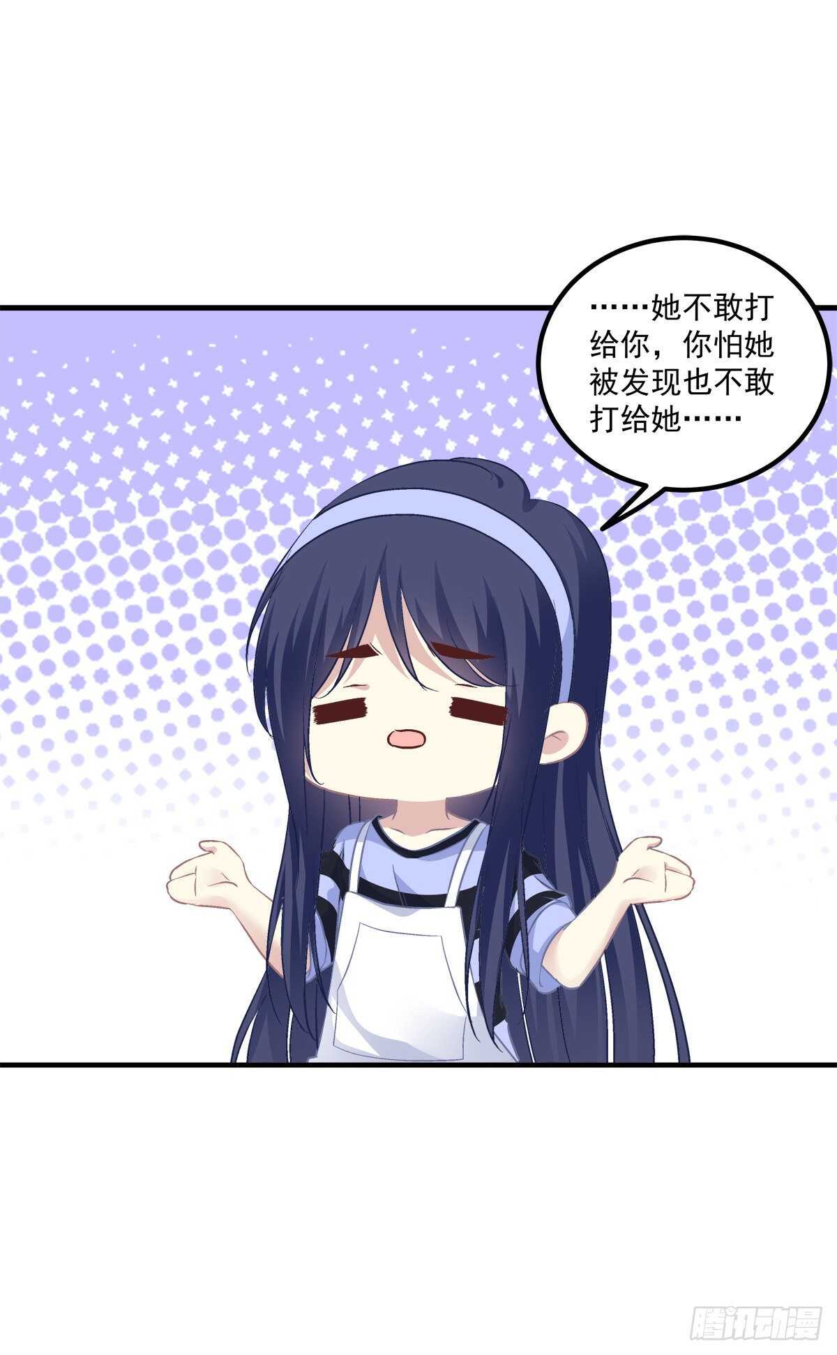 色魔！人家绝不会从了你！19