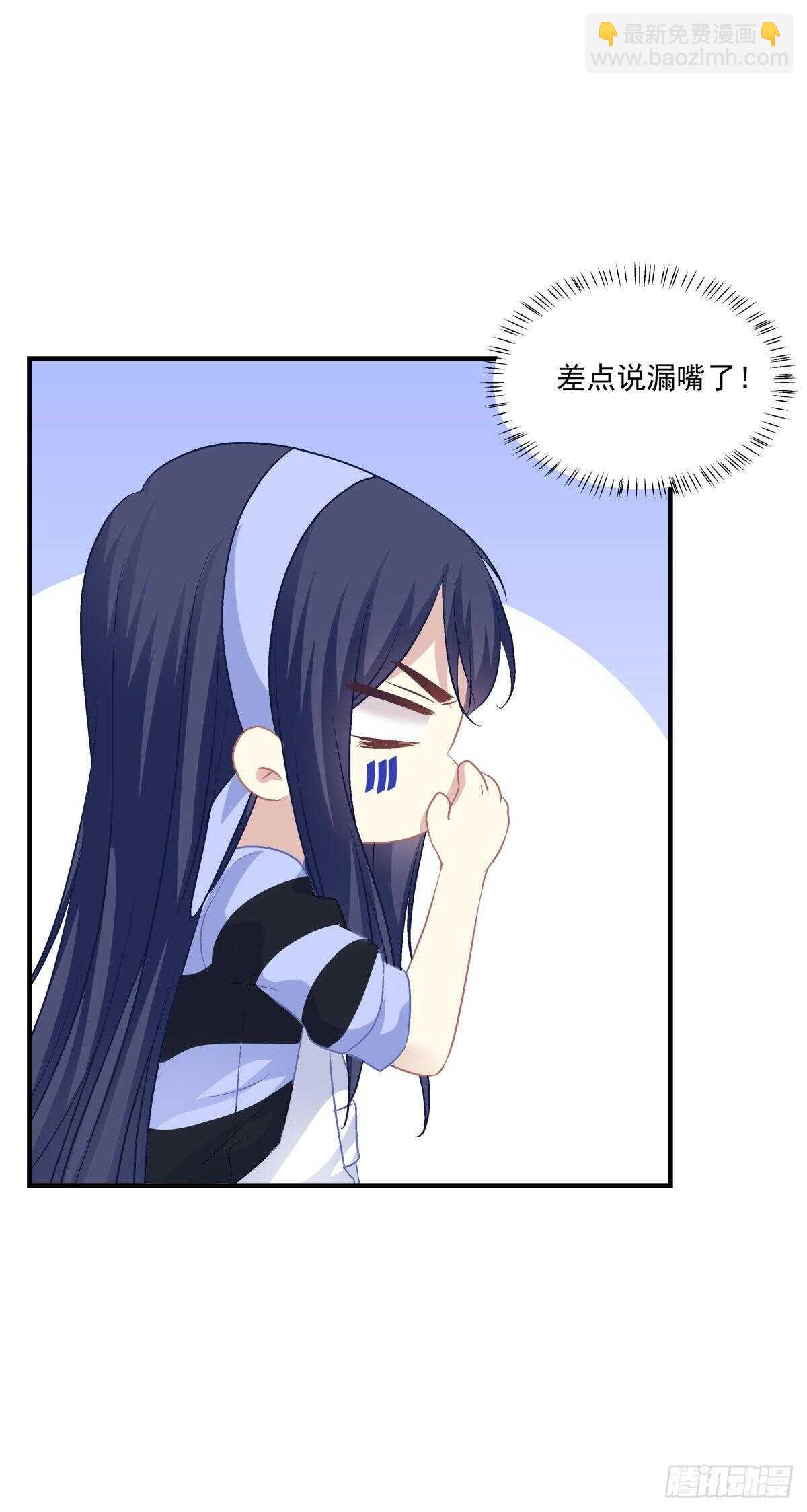 色魔！人家绝不会从了你！22