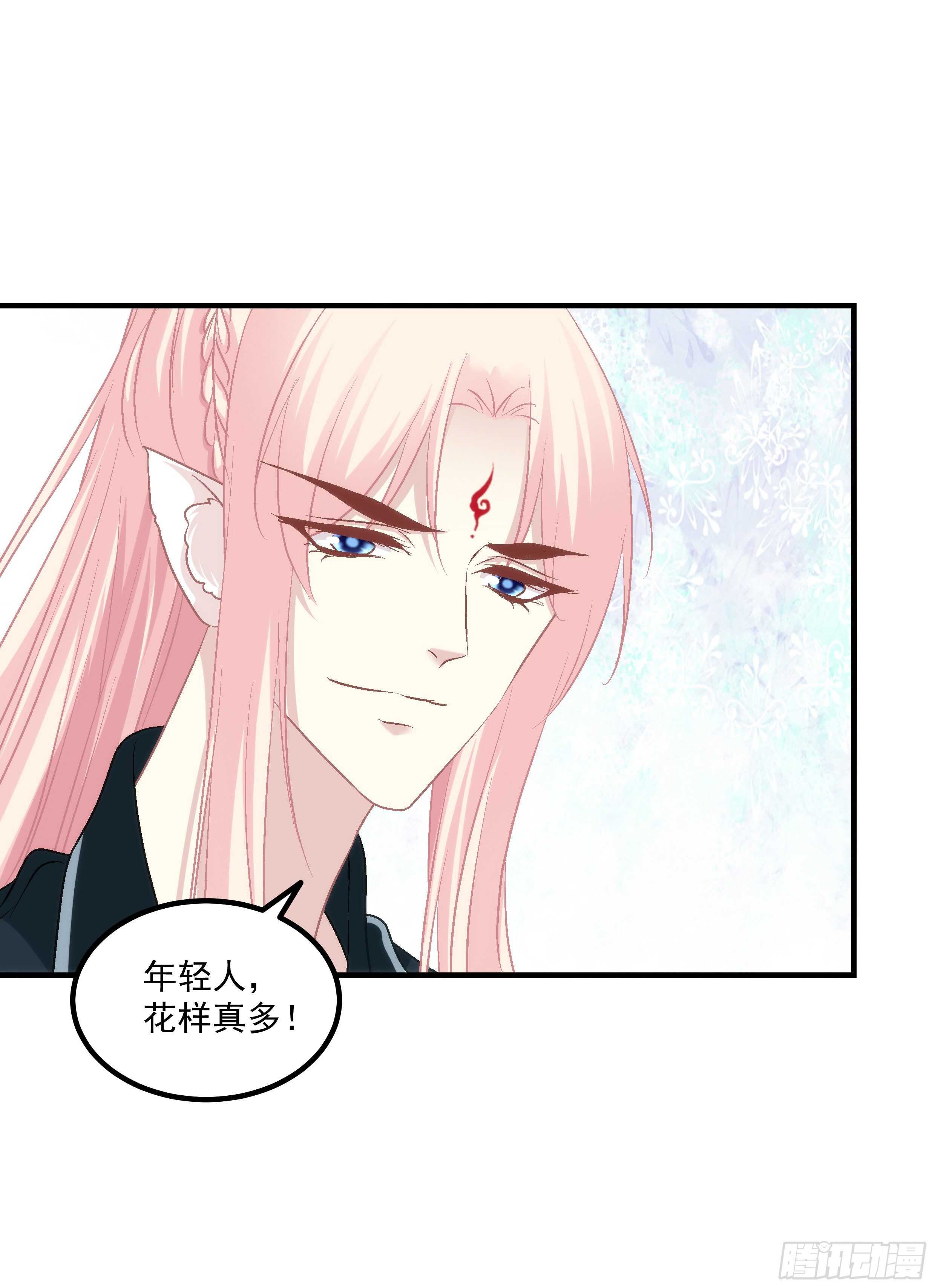 色魔！人家绝不会从了你！26