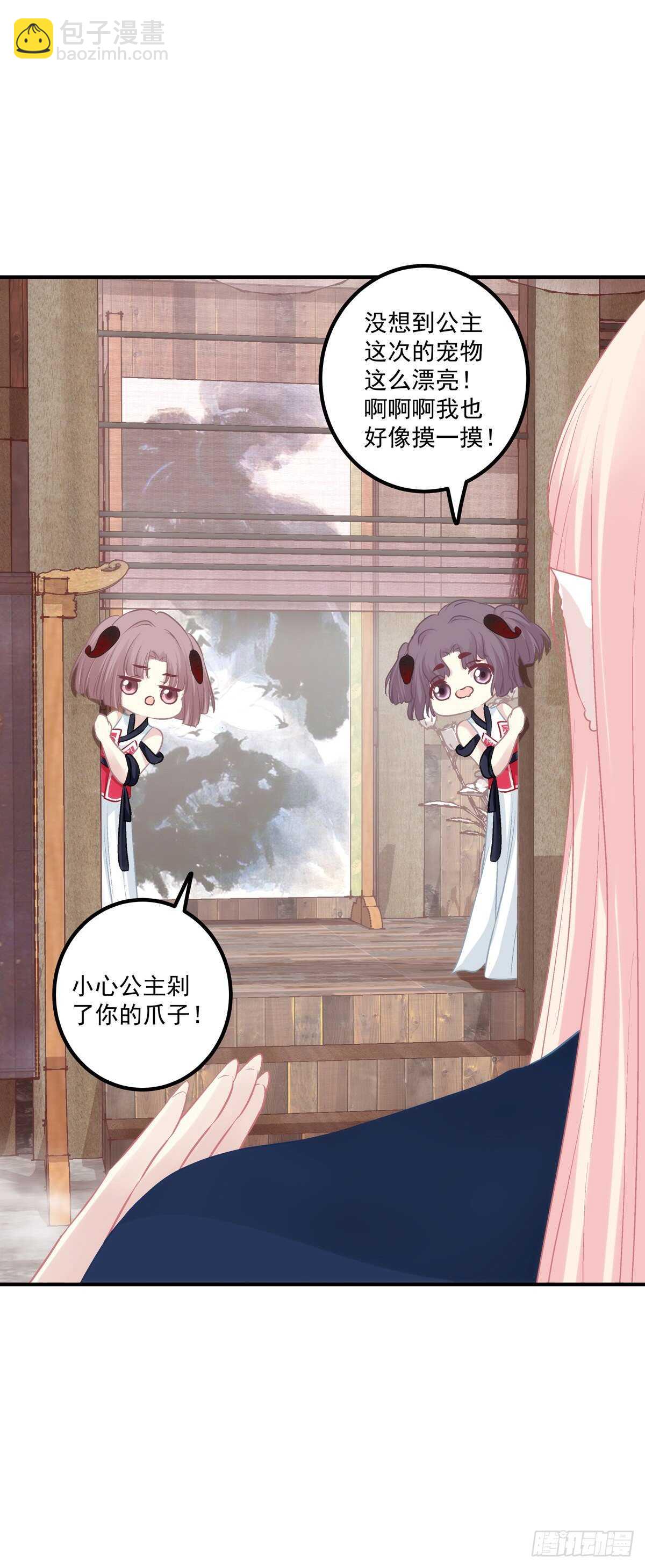 色魔！人家绝不会从了你！34