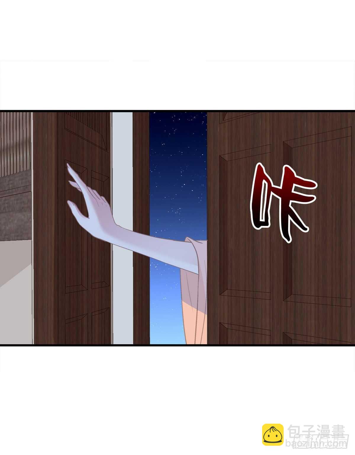 色魔！人家绝不会从了你！42