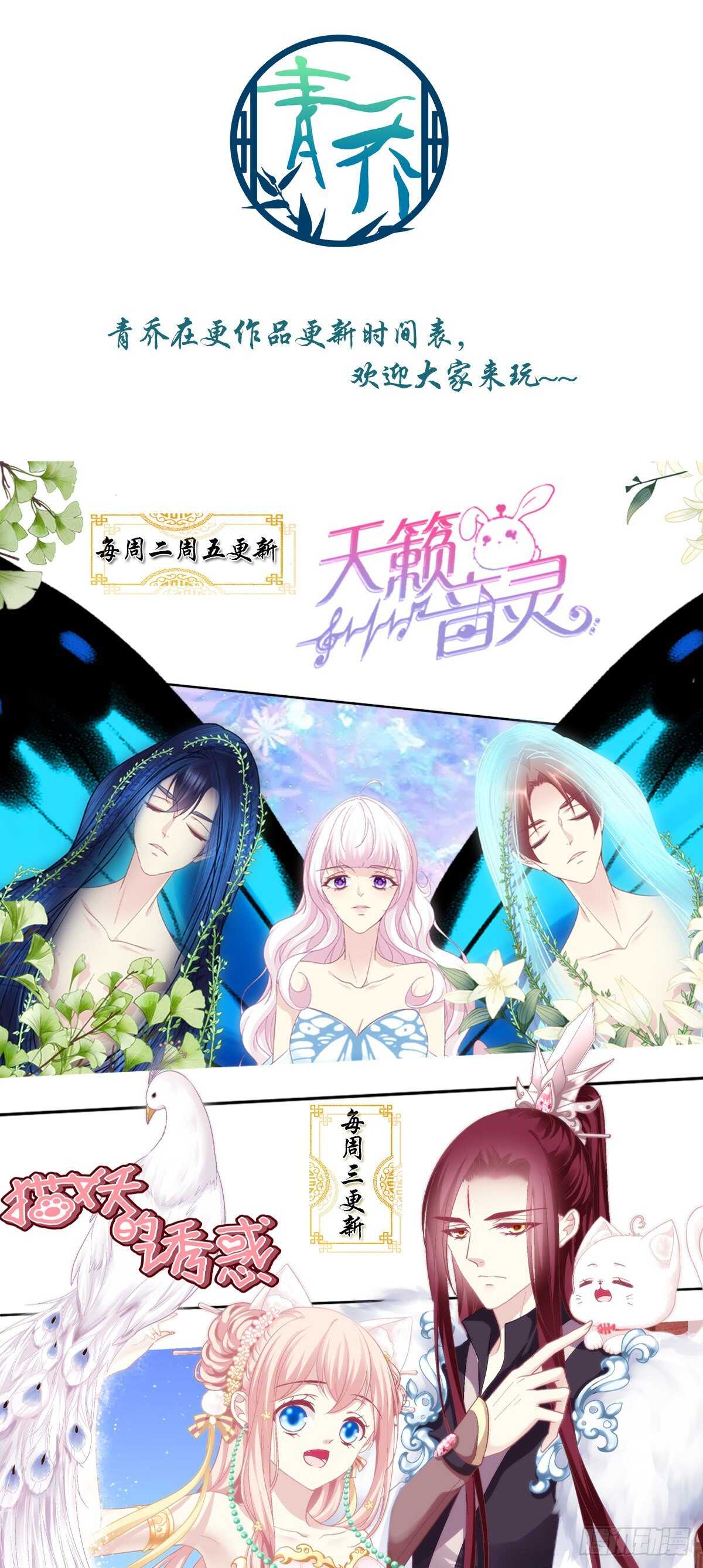 色魔！人家绝不会从了你！45