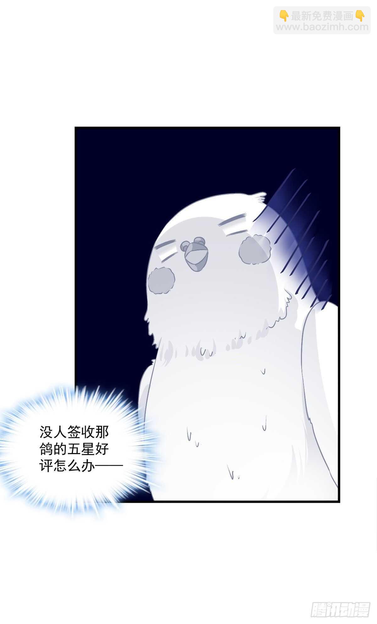 色魔！人家绝不会从了你！6