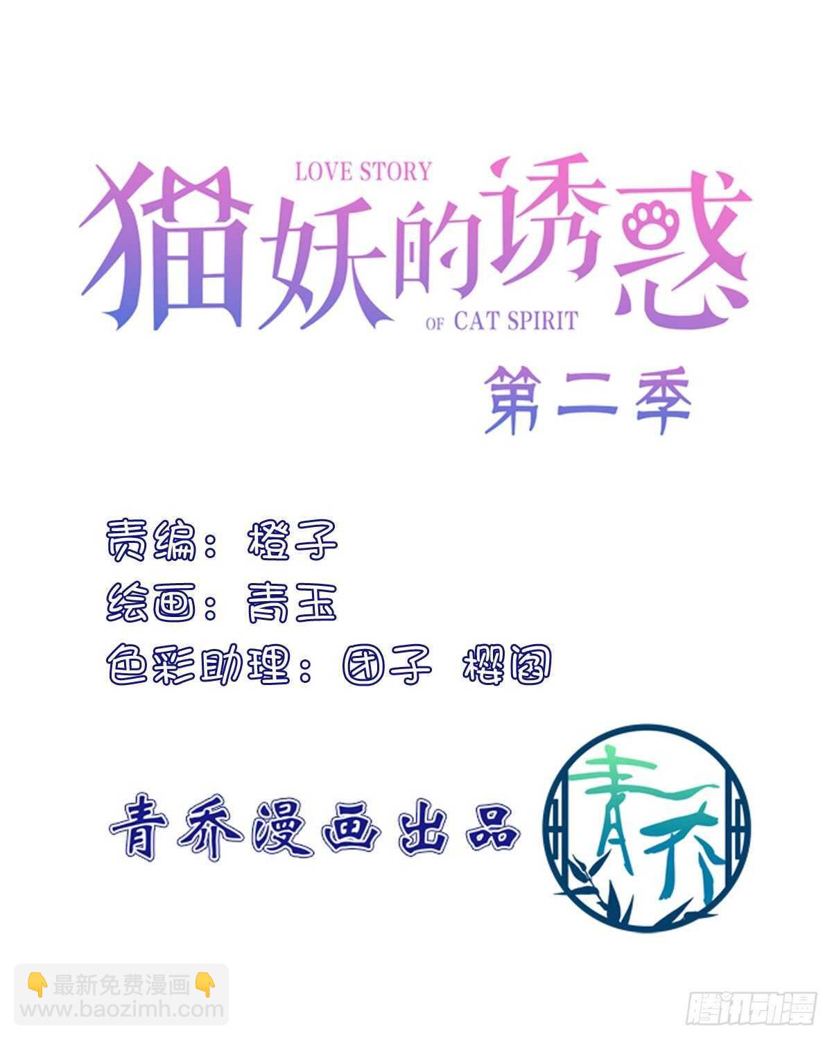 谁都不能伤害我的家人！1