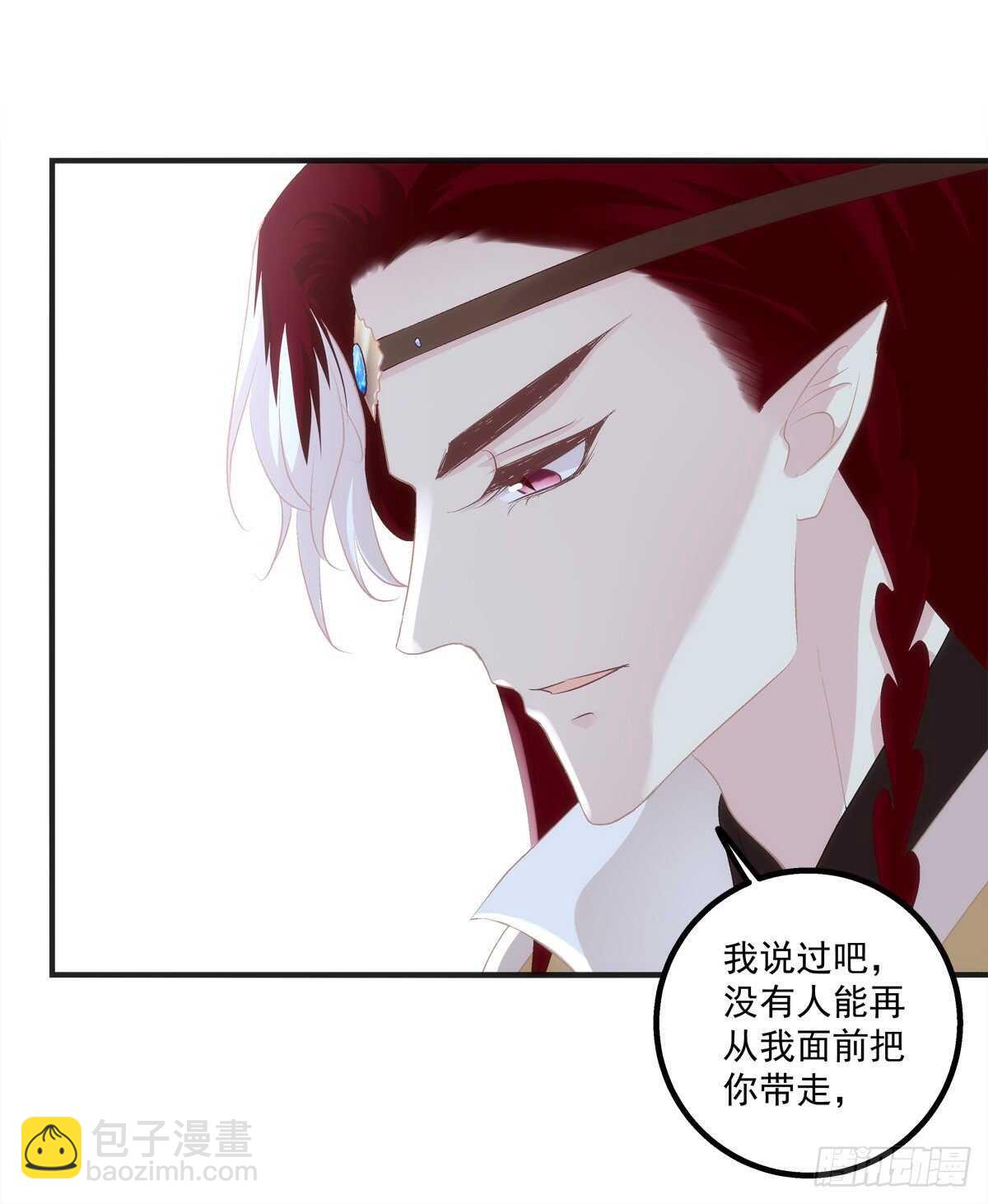 谁都不能伤害我的家人！10