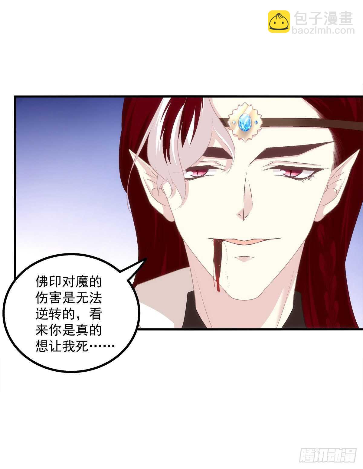 谁都不能伤害我的家人！25