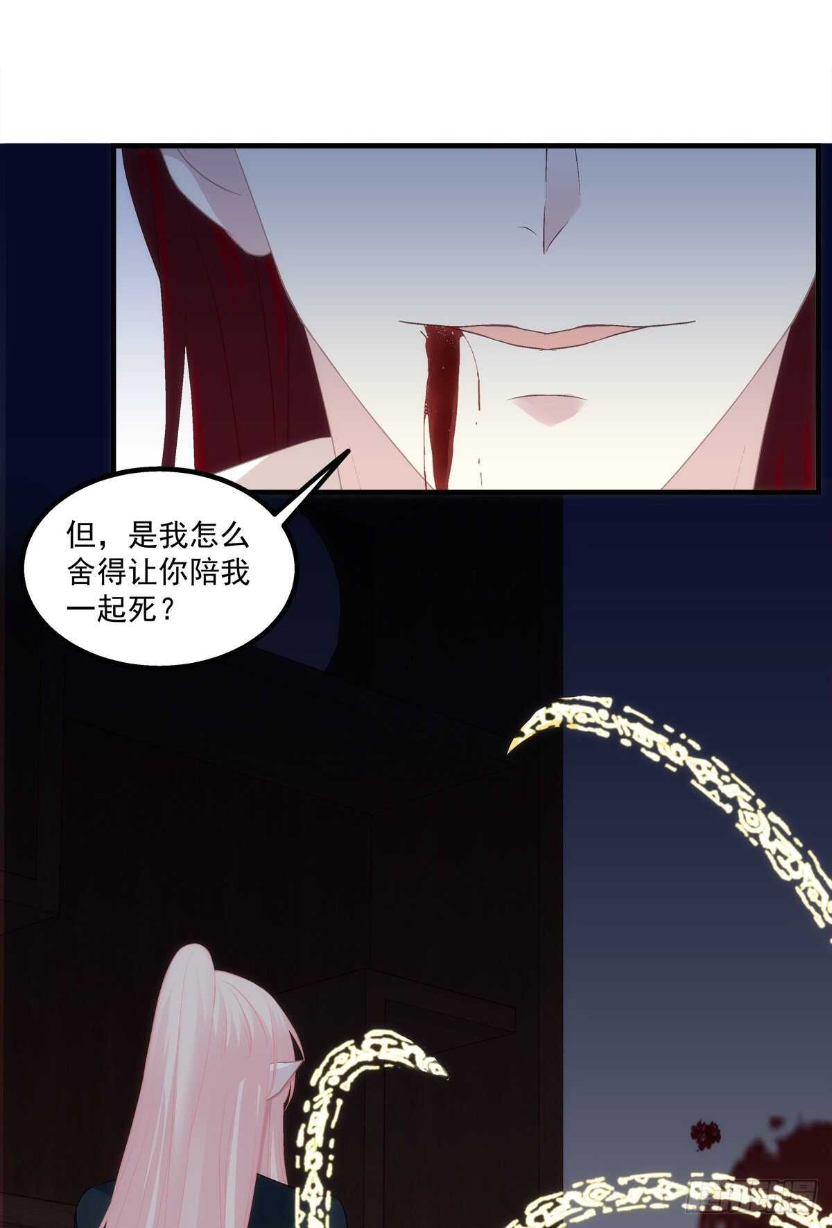 谁都不能伤害我的家人！28