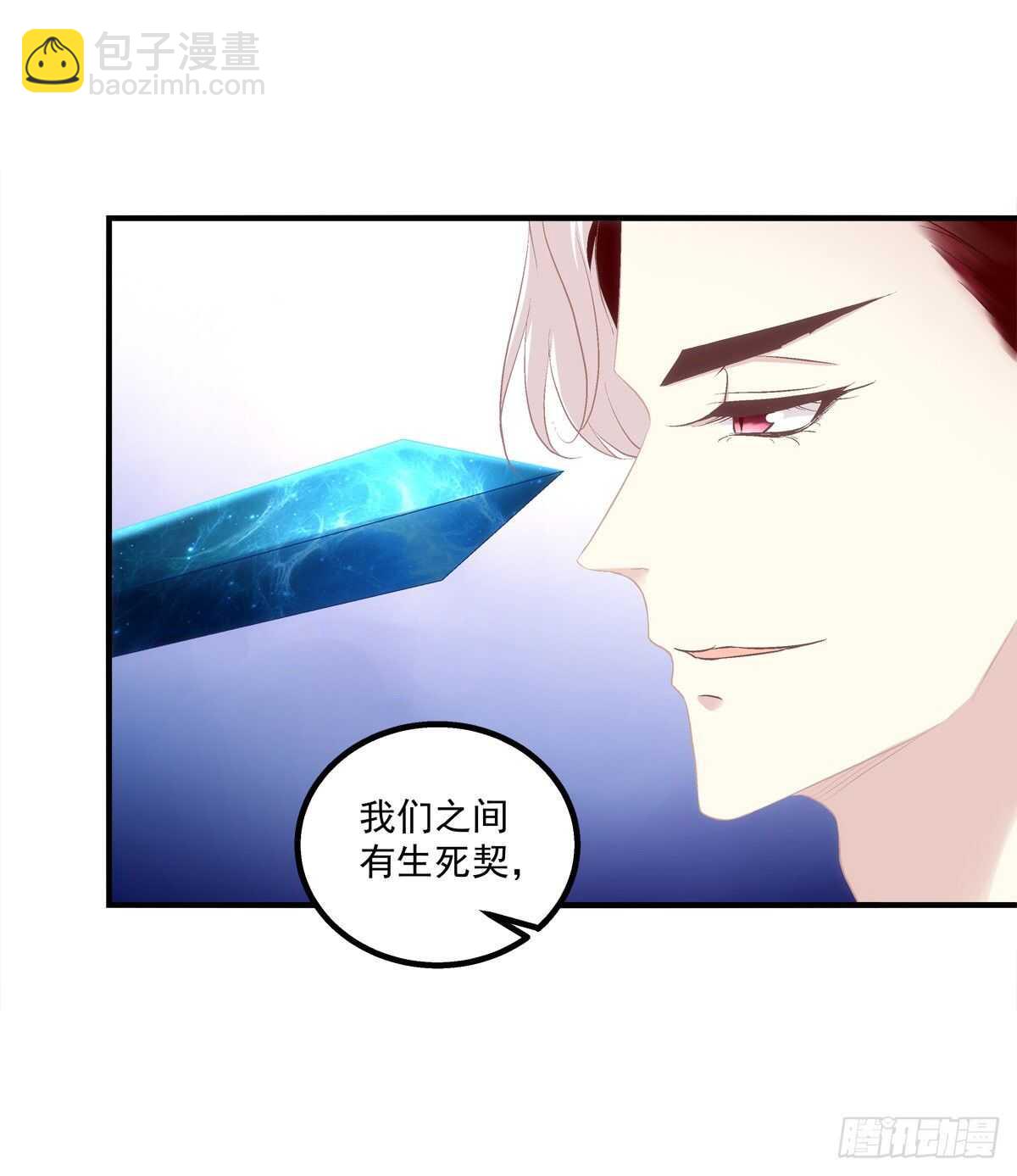谁都不能伤害我的家人！3