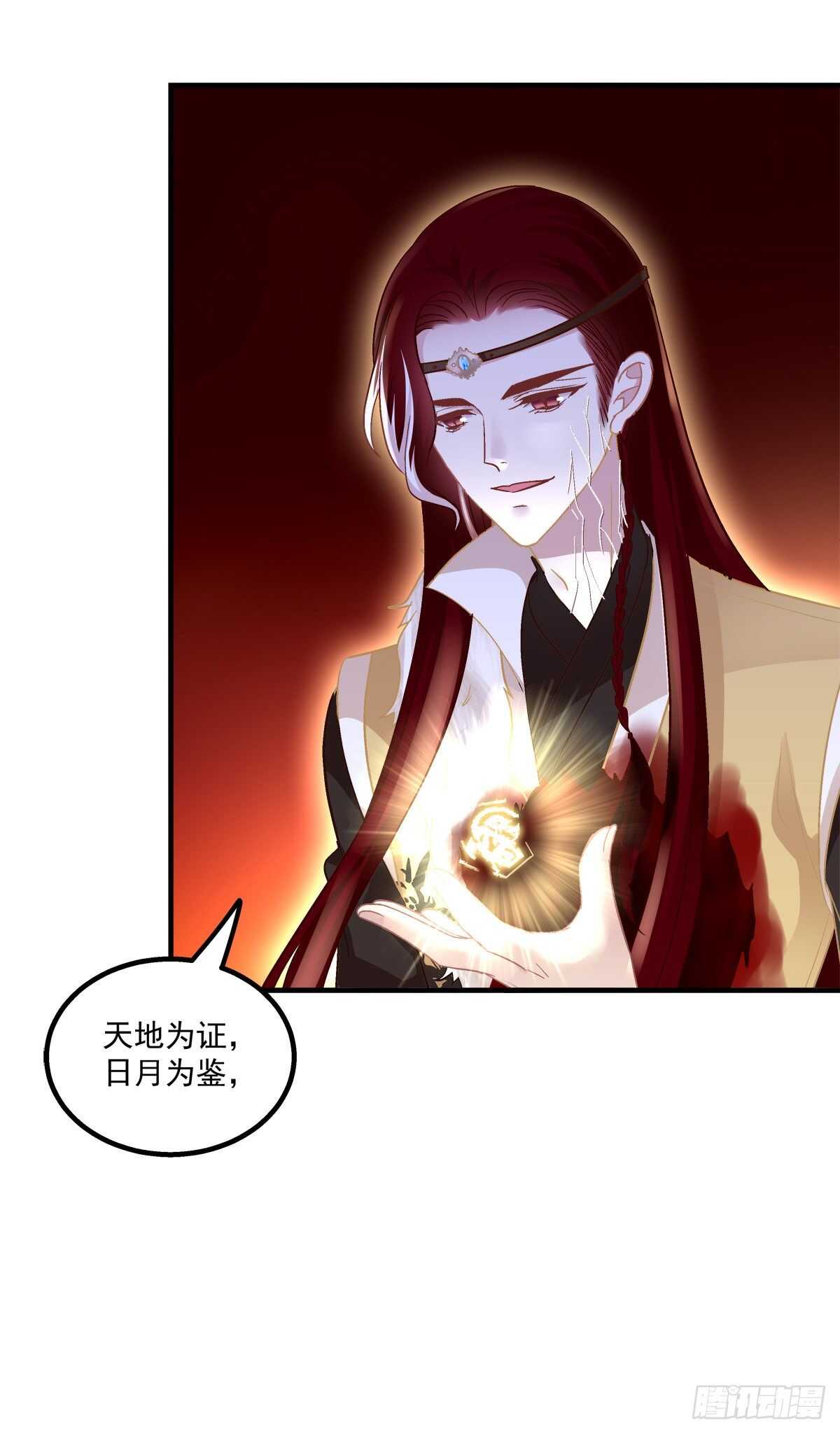 谁都不能伤害我的家人！32