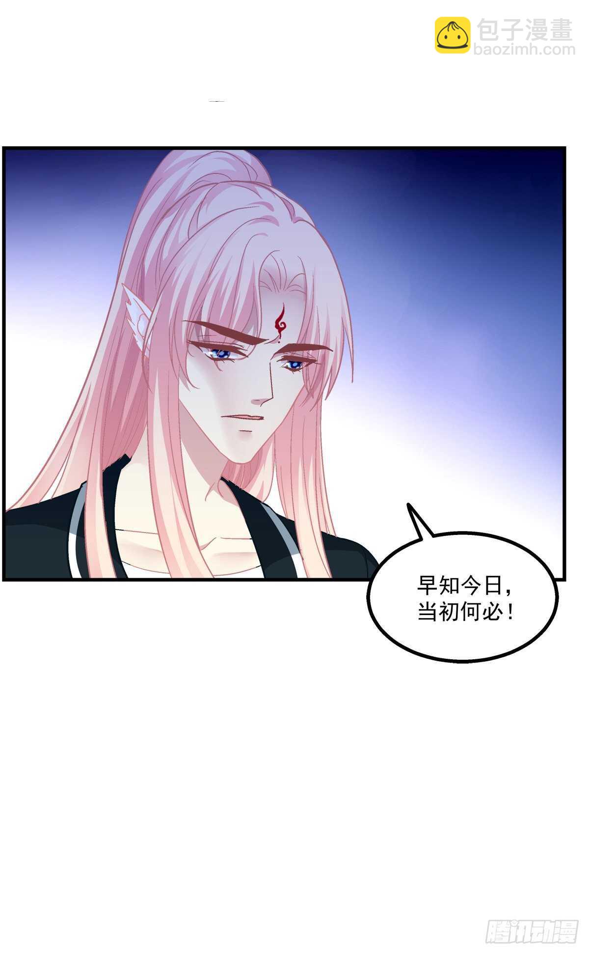 谁都不能伤害我的家人！35