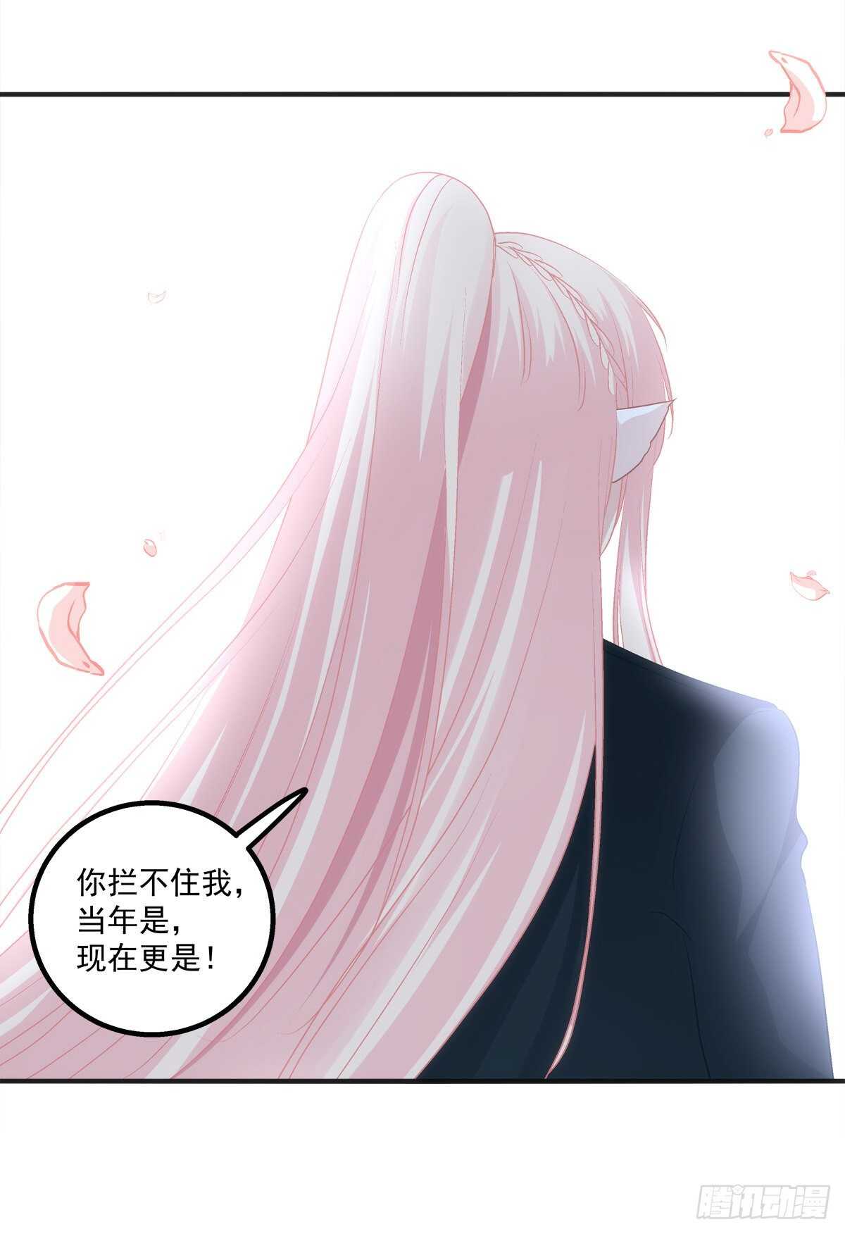 谁都不能伤害我的家人！9