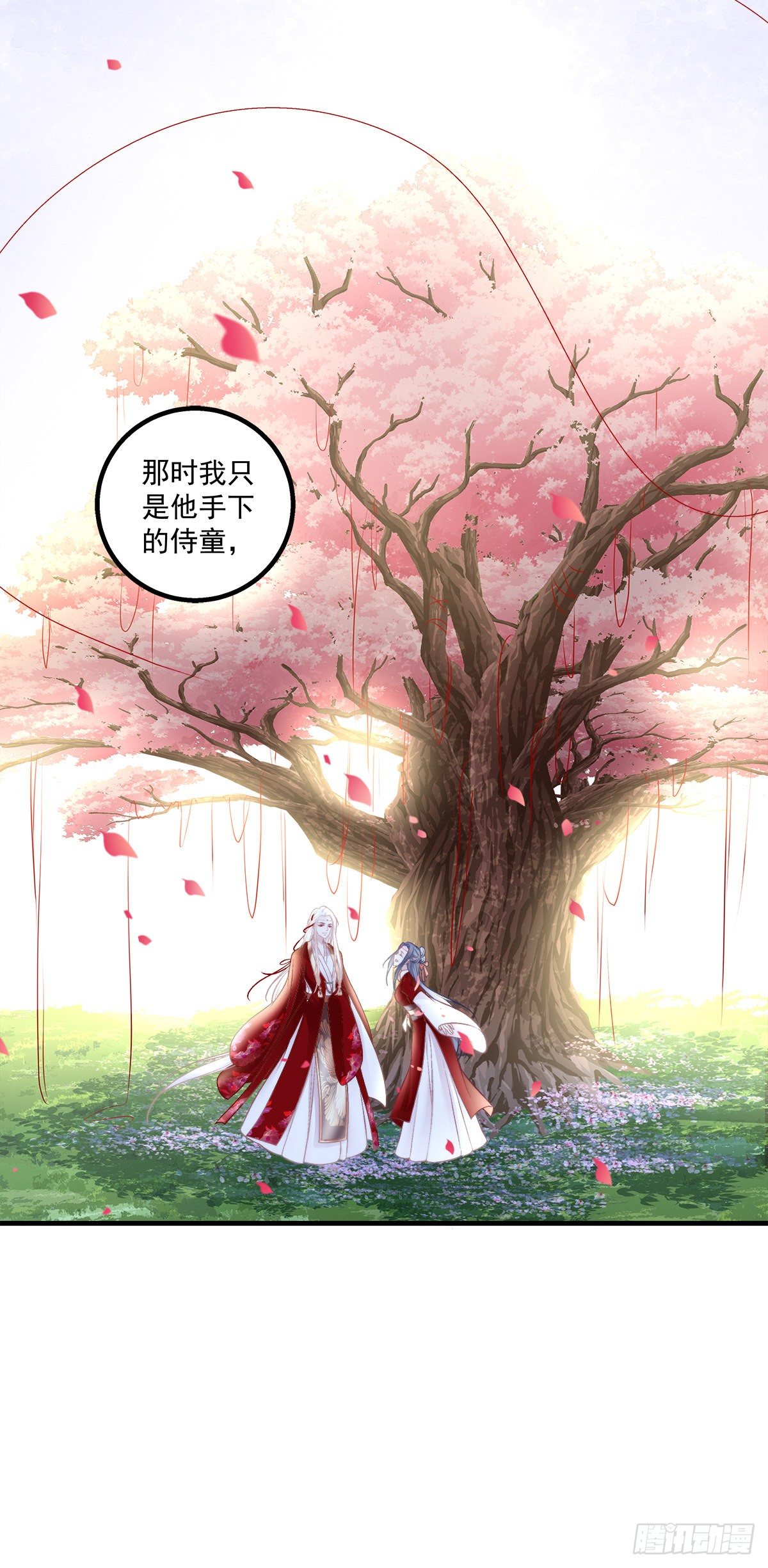 孟婆的执念。44