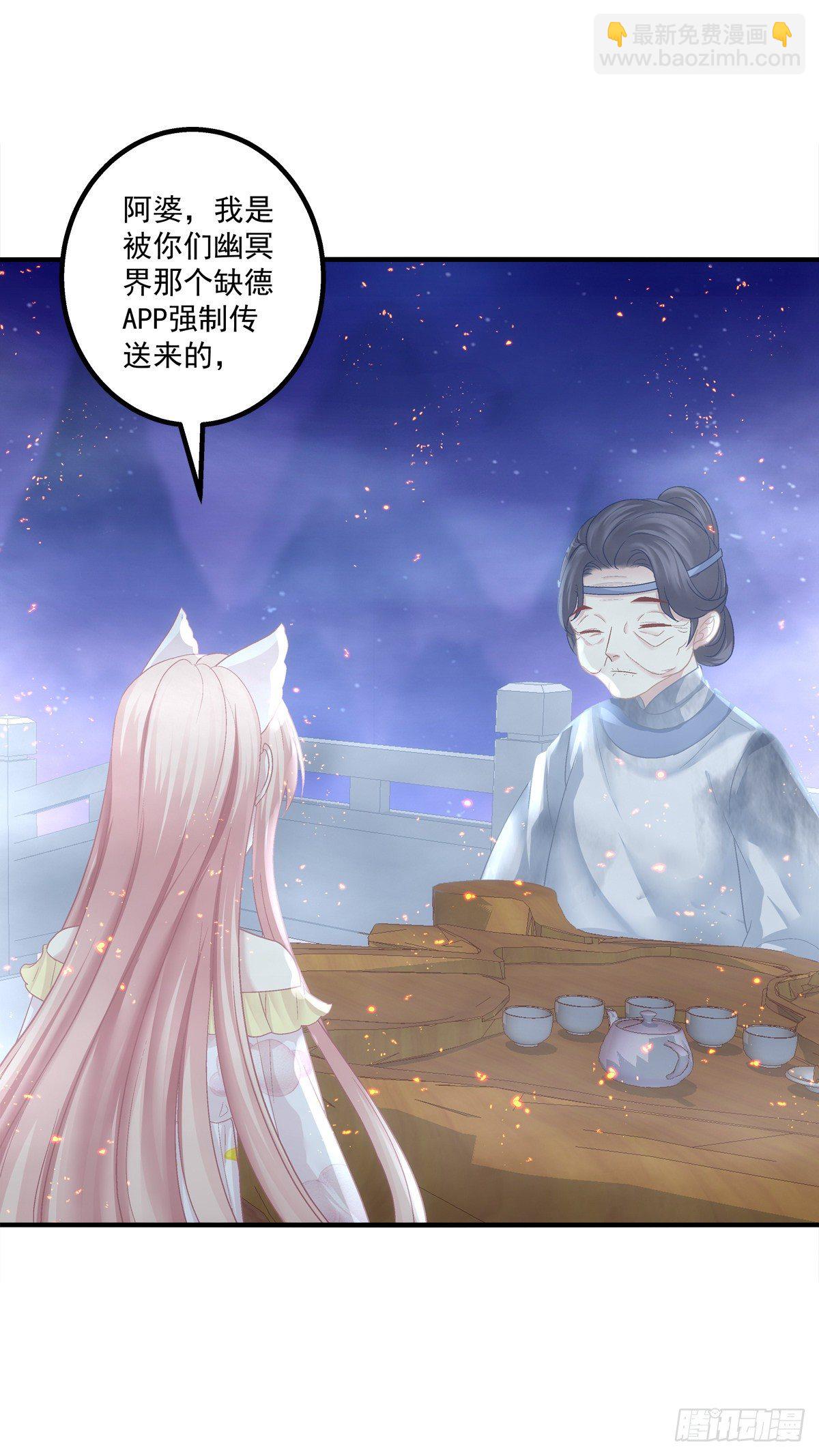 孟婆的执念。6