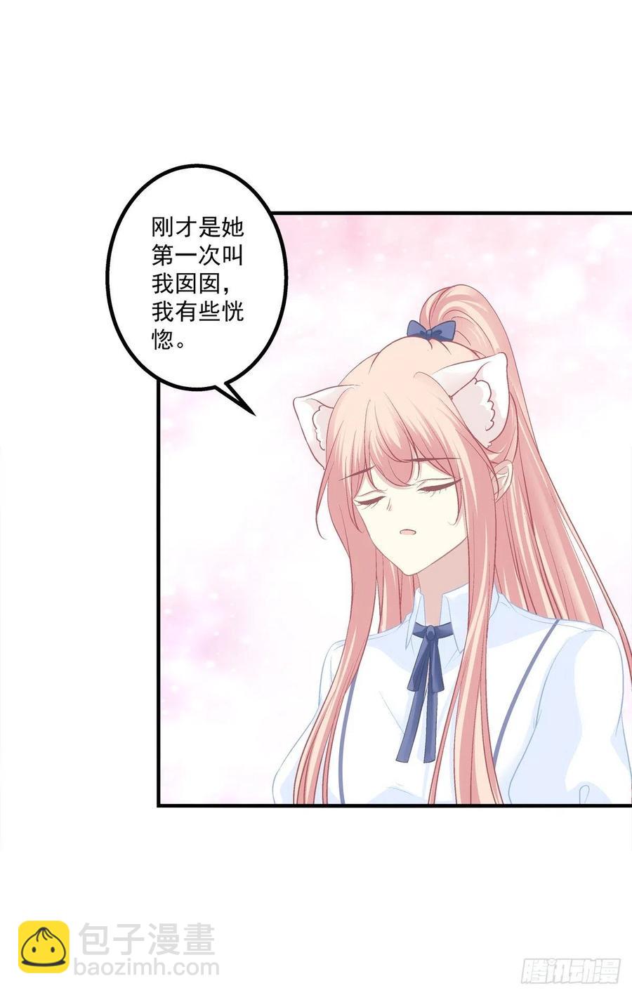 我是你妈。16